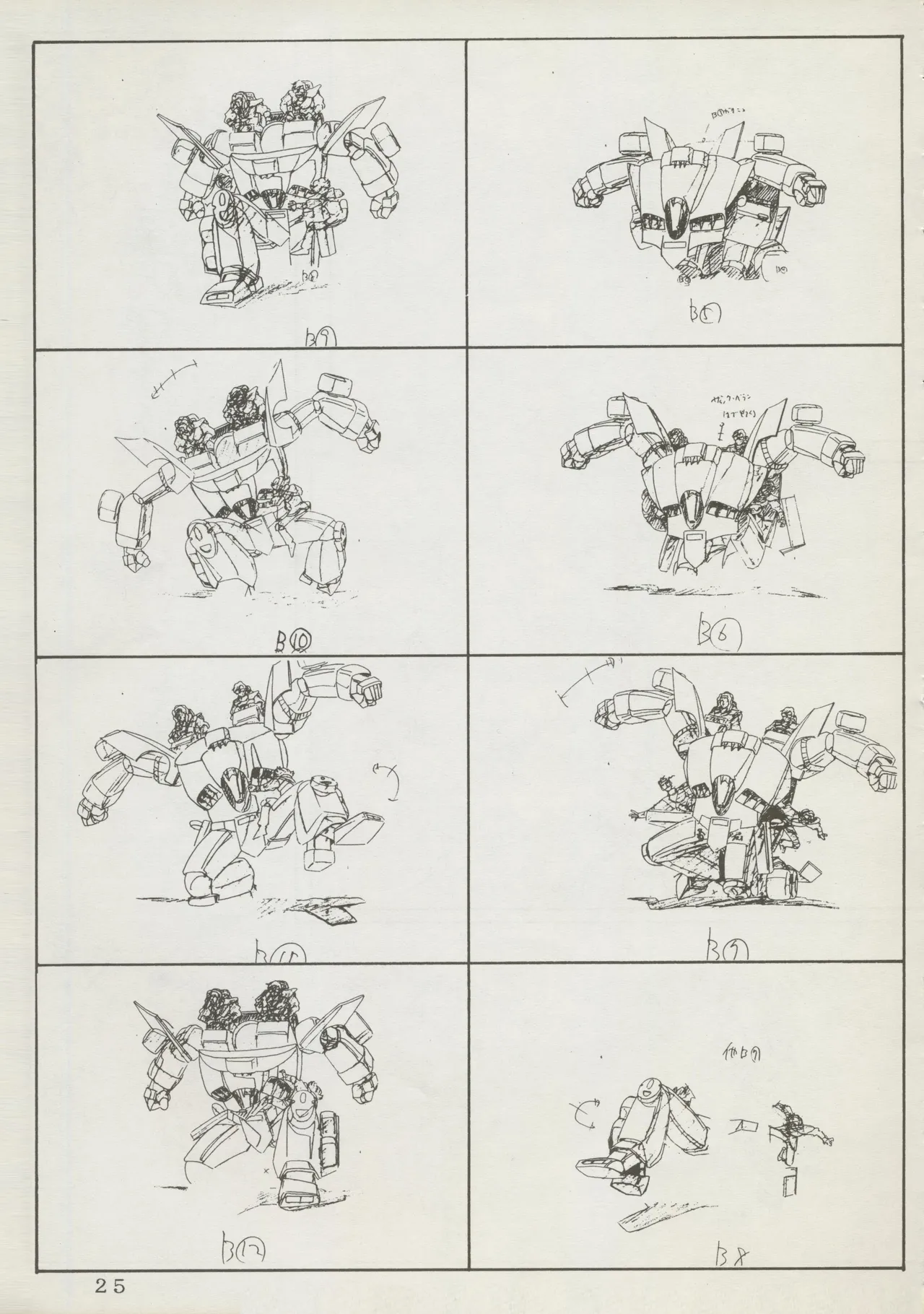 Abarth U.G.E Connection page 25 tenchi muyo parody - artbook hentai manga - read online free