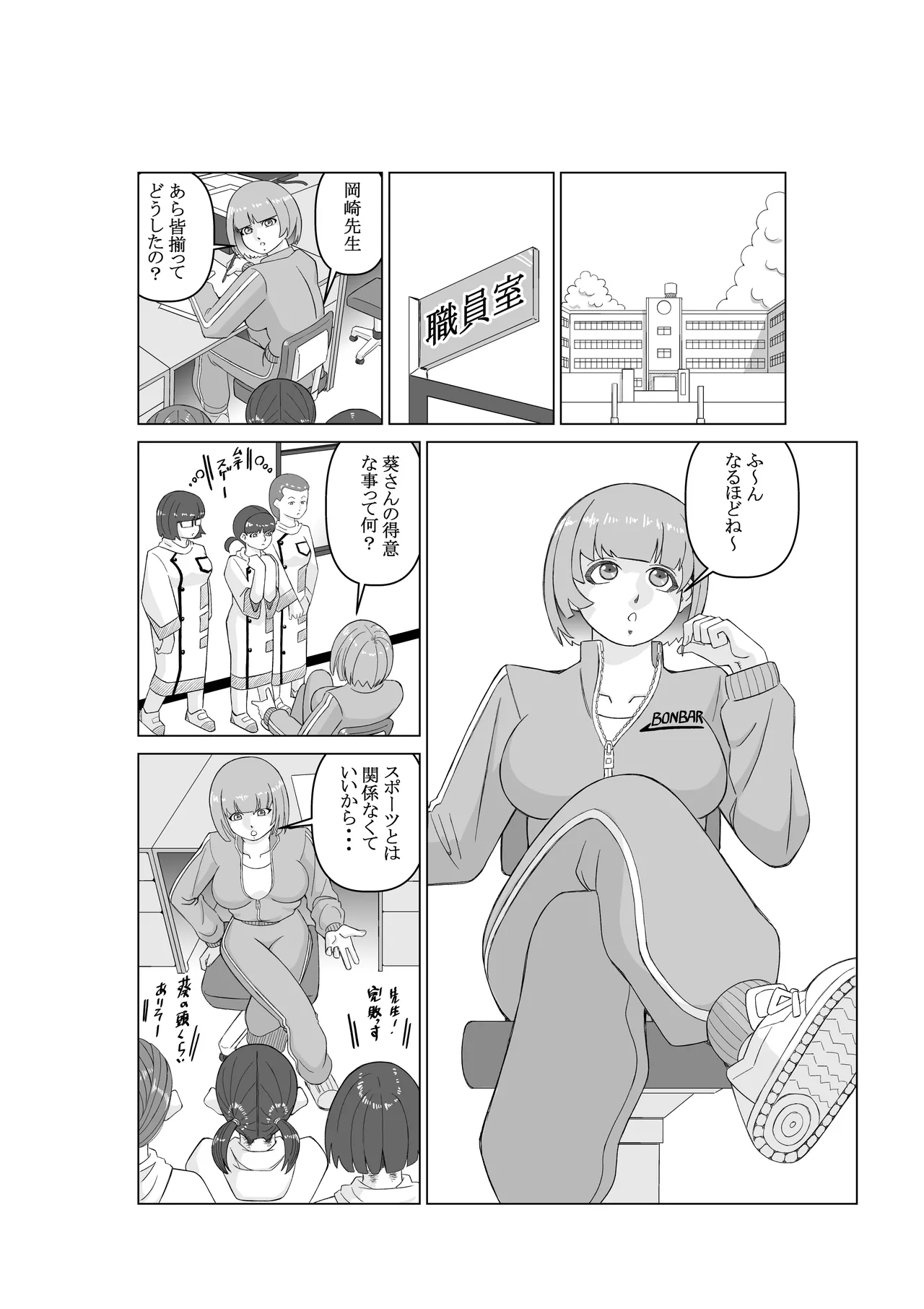 Angent K Ch. 3 Genjutsushi page 10 original parody - mosaic censorship hentai manga - read online free