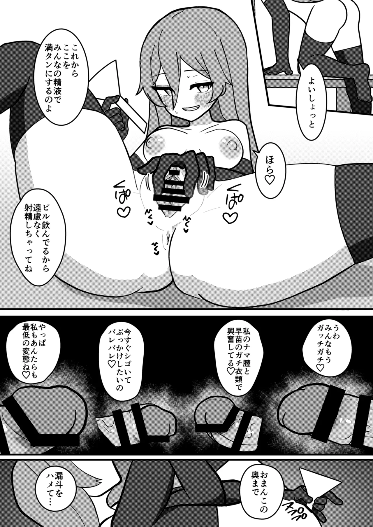Tenshi-chan wa Semen Play ga Suki page 22 featuring tenshi hinanai touhou project parody - gokkun bukkake hentai manga - read online free