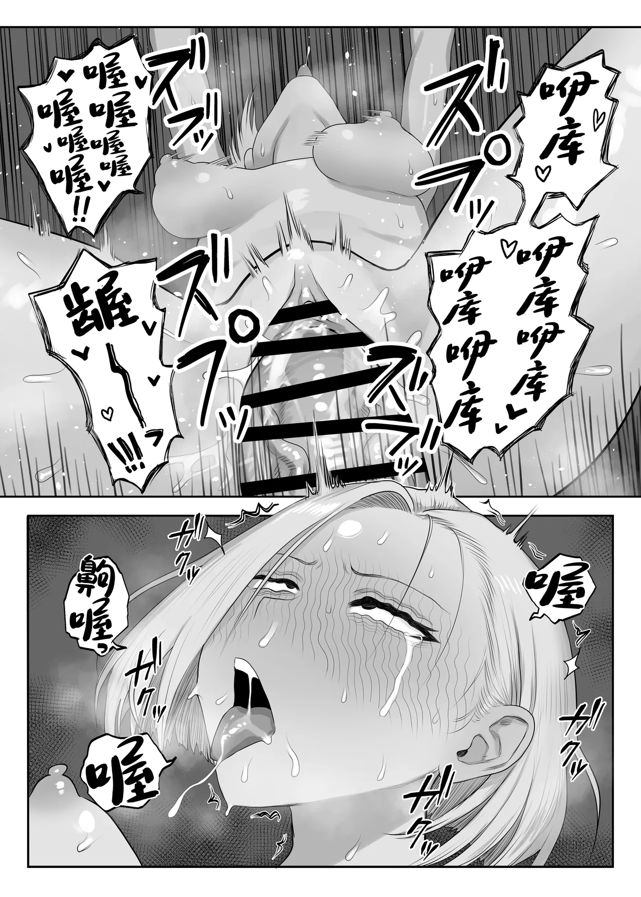 Tsundere Fathercon Kusagaya-san page 18 original parody - ahegao incest hentai manga - read online free