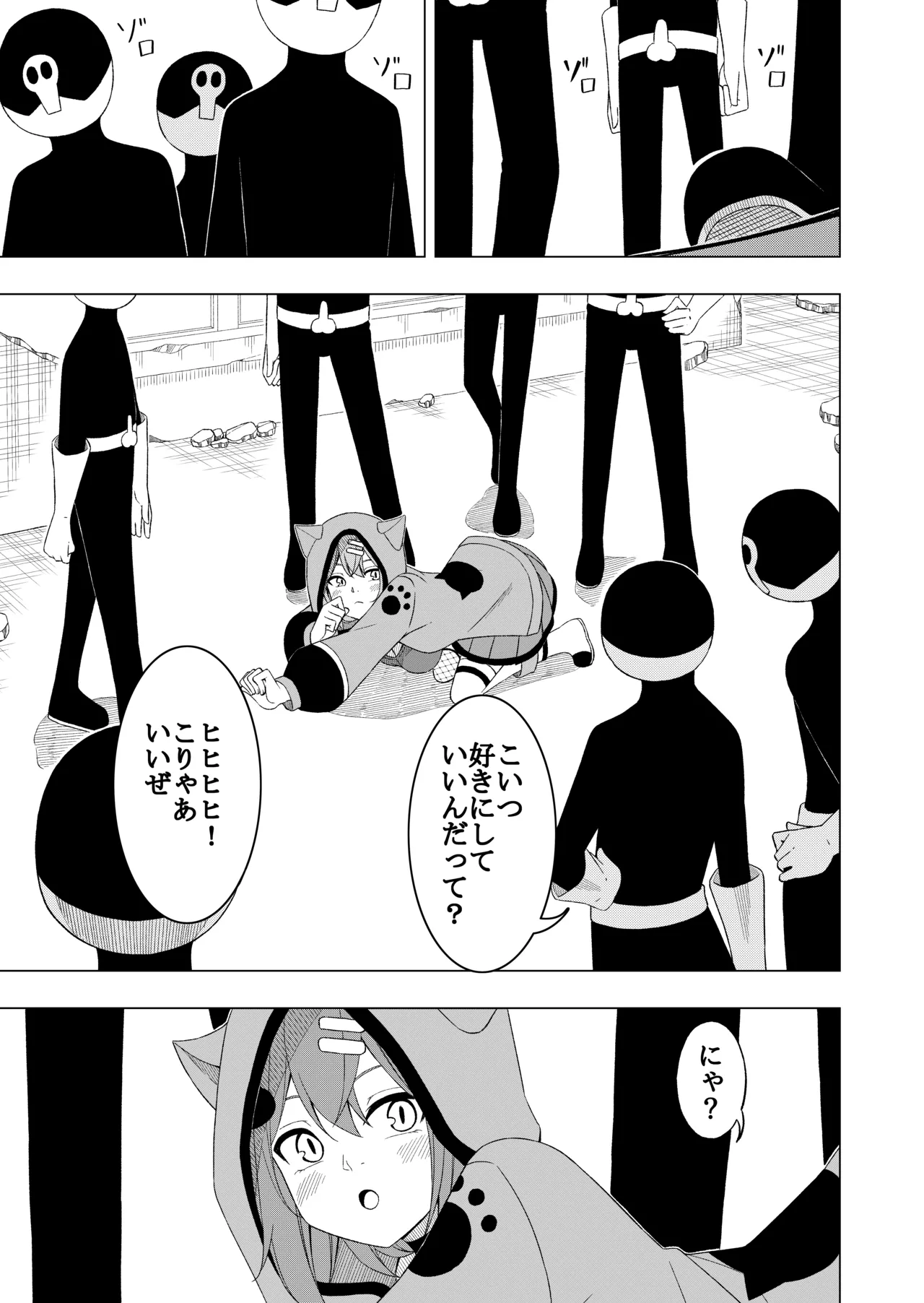 Mahou Shoujo VS Seishin Irekae Beam page 14 original parody - magical girl body swap hentai manga - read online free