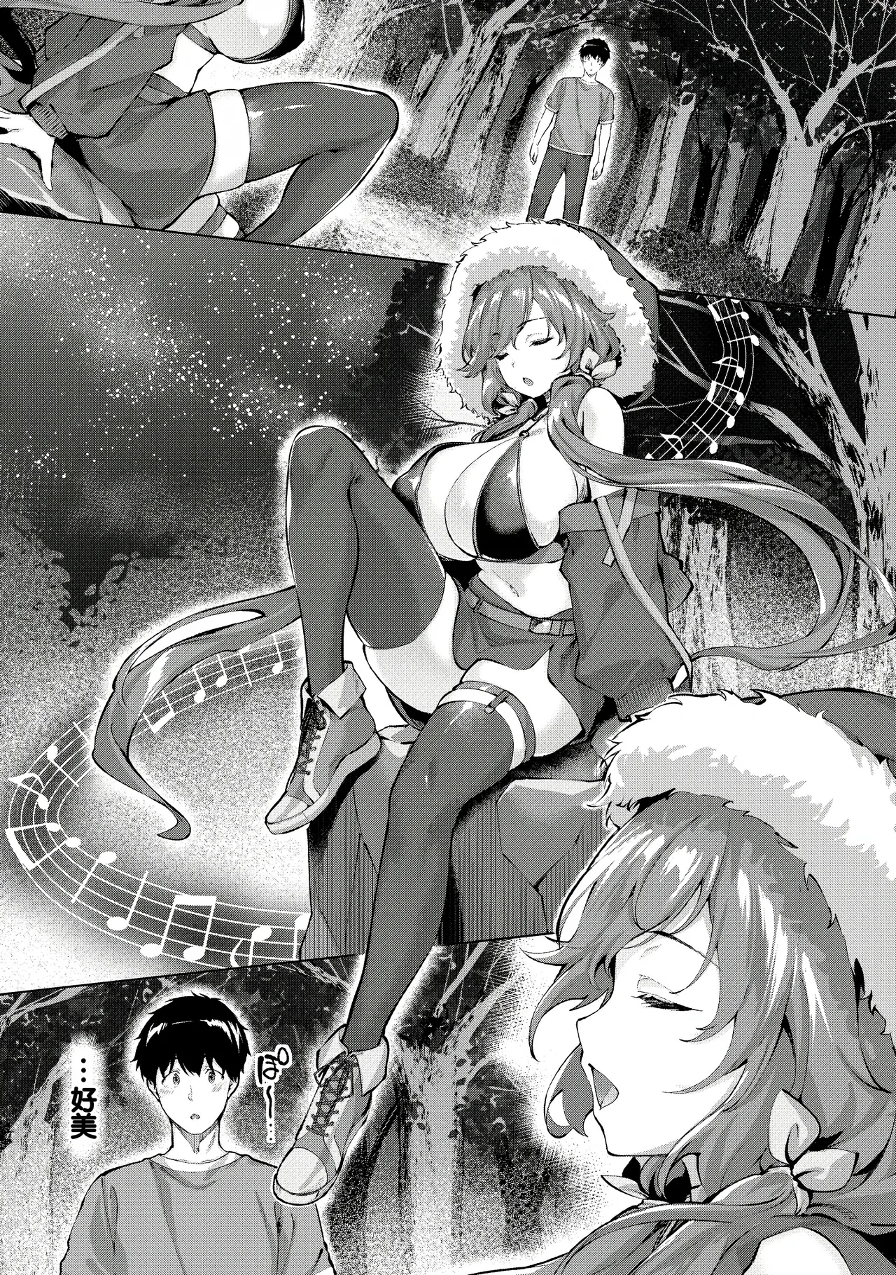 Kikikibu page 108 - nakadashi stockings hentai manga - read online free