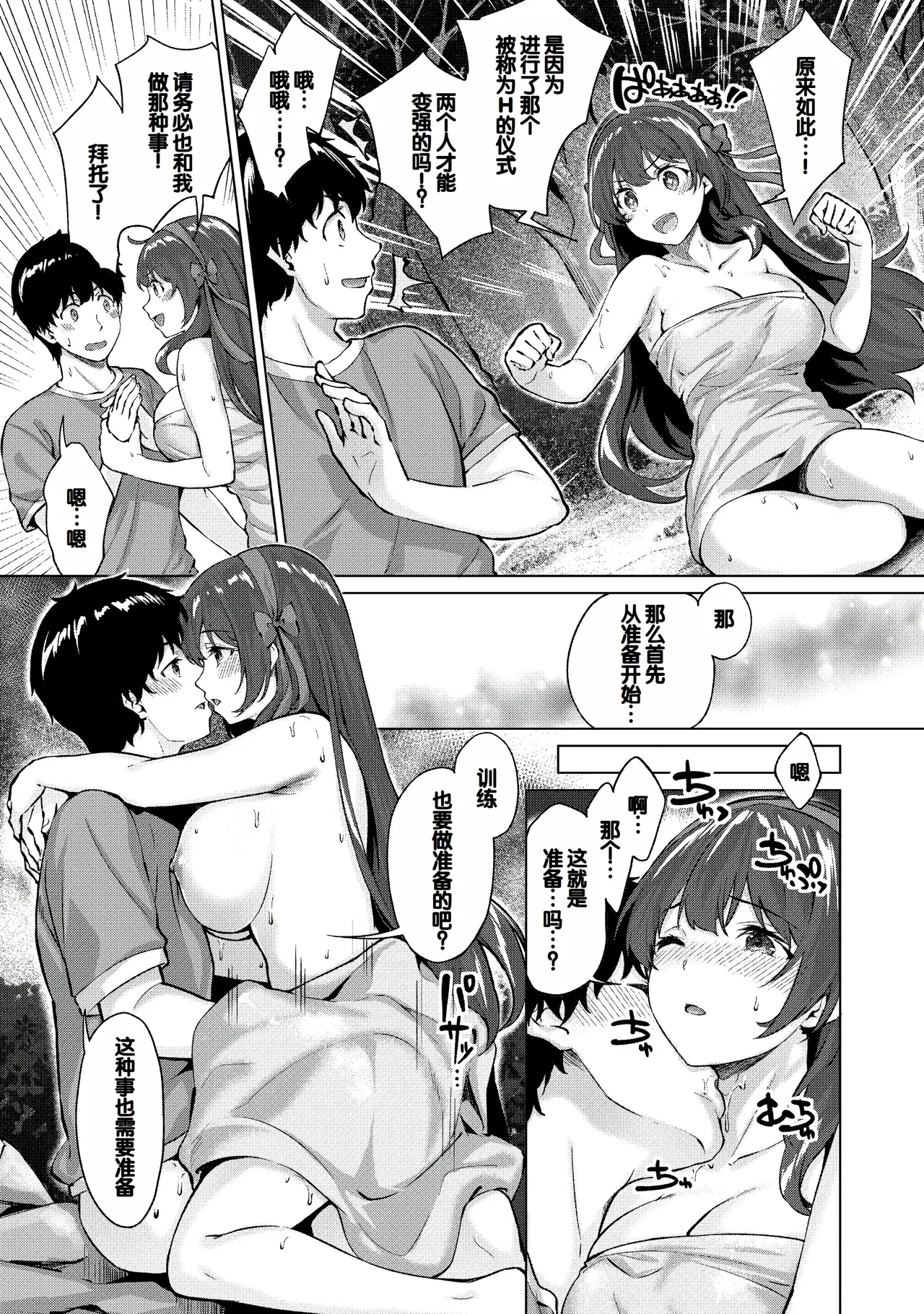 Kikikibu page 59 - nakadashi stockings hentai manga - read online free