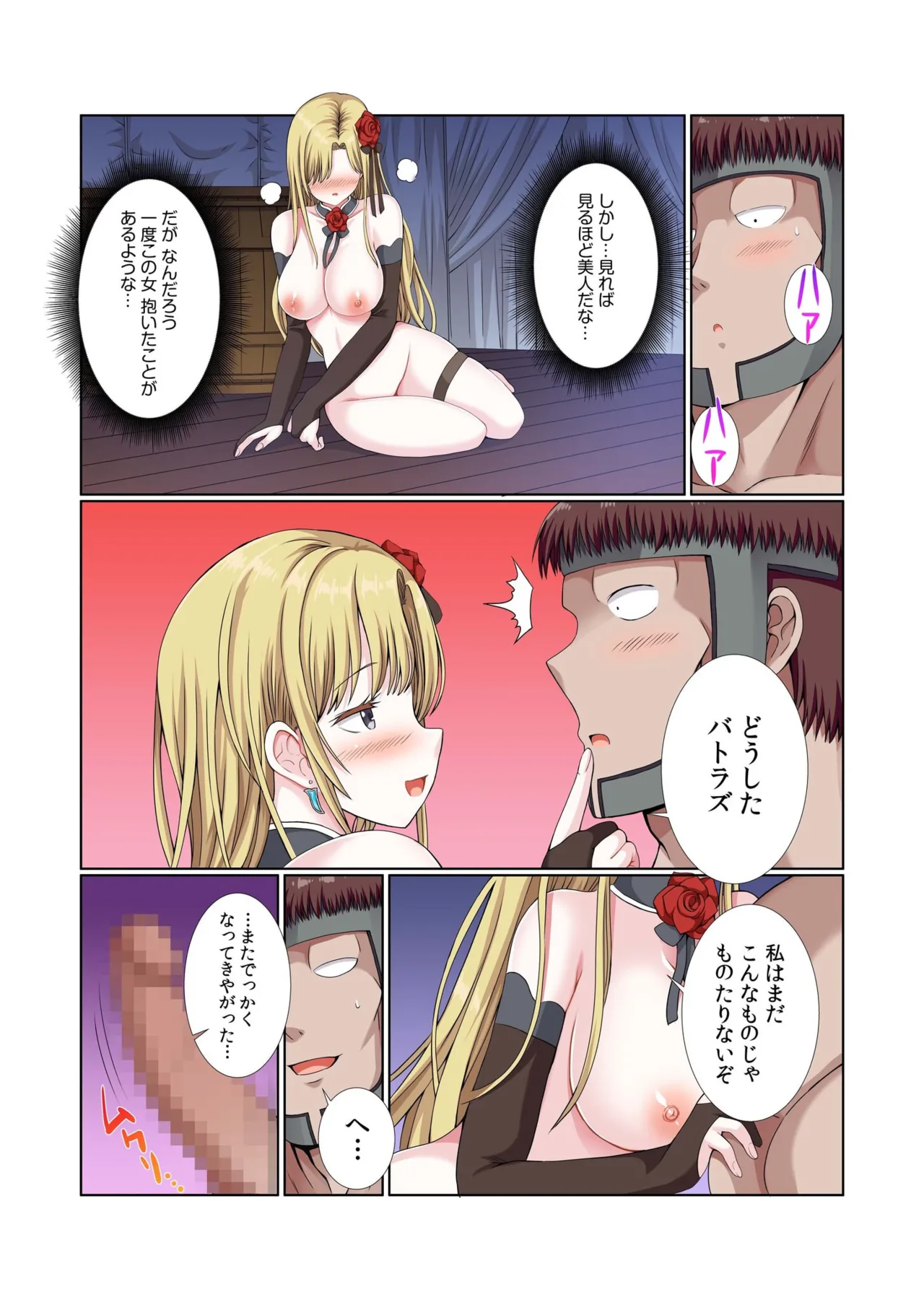 Party Nai Deki mo Garareta Nousuji Senshi no Ore demo Motemote ni Naru Koto ga Dekimashita page 139 - story arc dark skin hentai manga - read online free