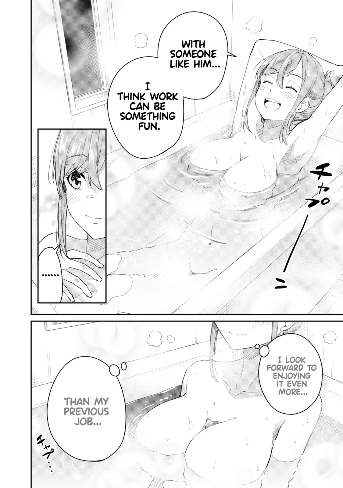 Tamagawa-san Detemashita? CHAPTER 1 page 28 - big breasts multi-work series hentai manga - read online free