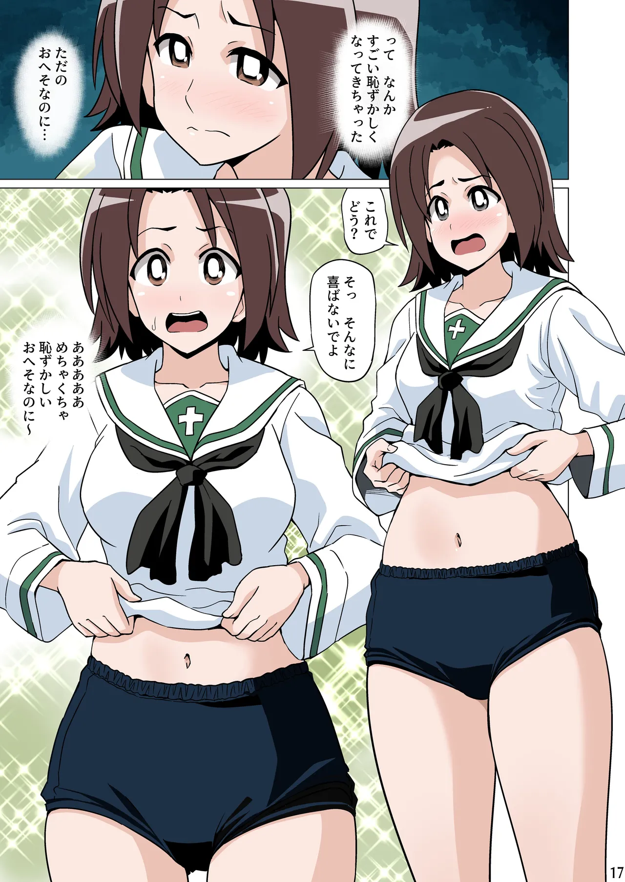 Hazukashigarinagara Bloomers Sugi de Oheso o Misete Kureru page 17 girls und panzer parody - full color bloomers hentai manga - read online free
