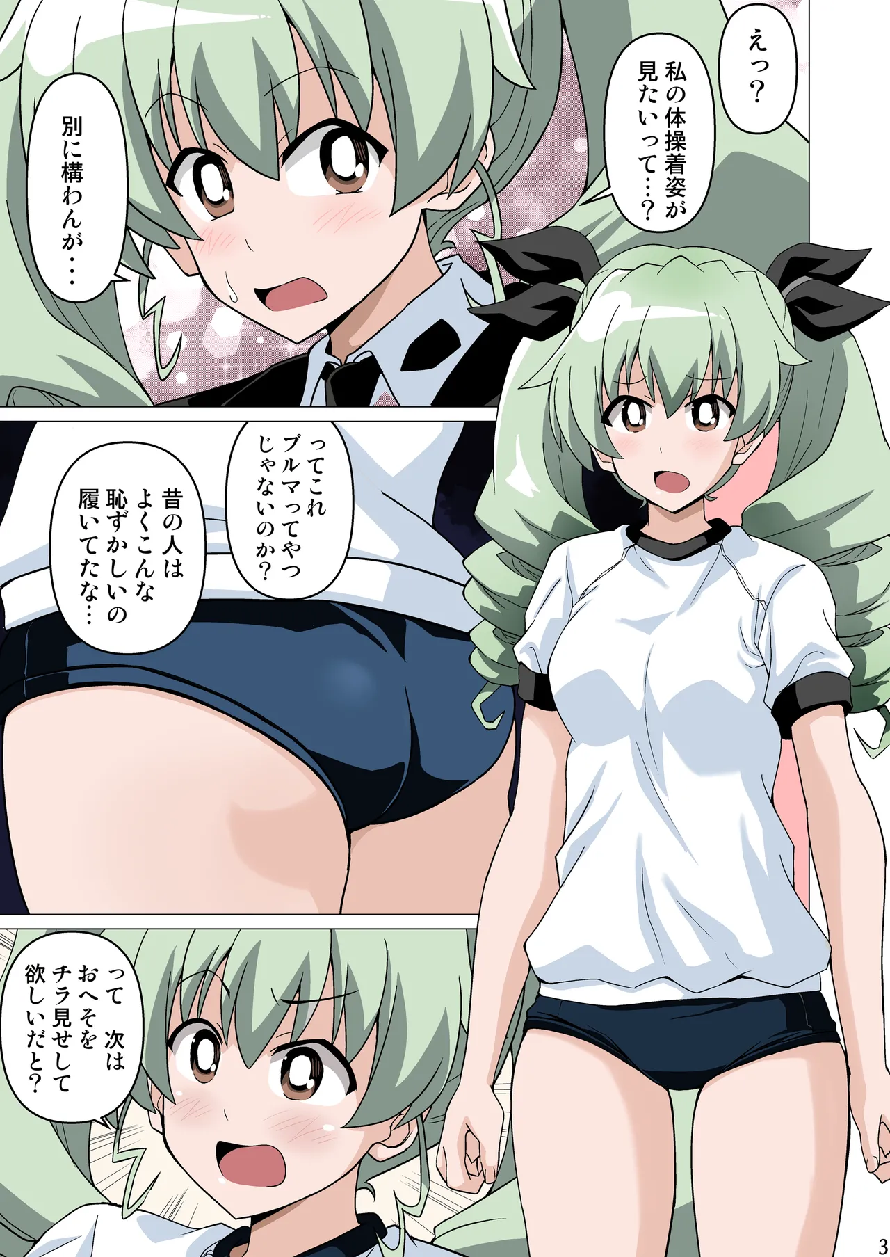 Preview page 3