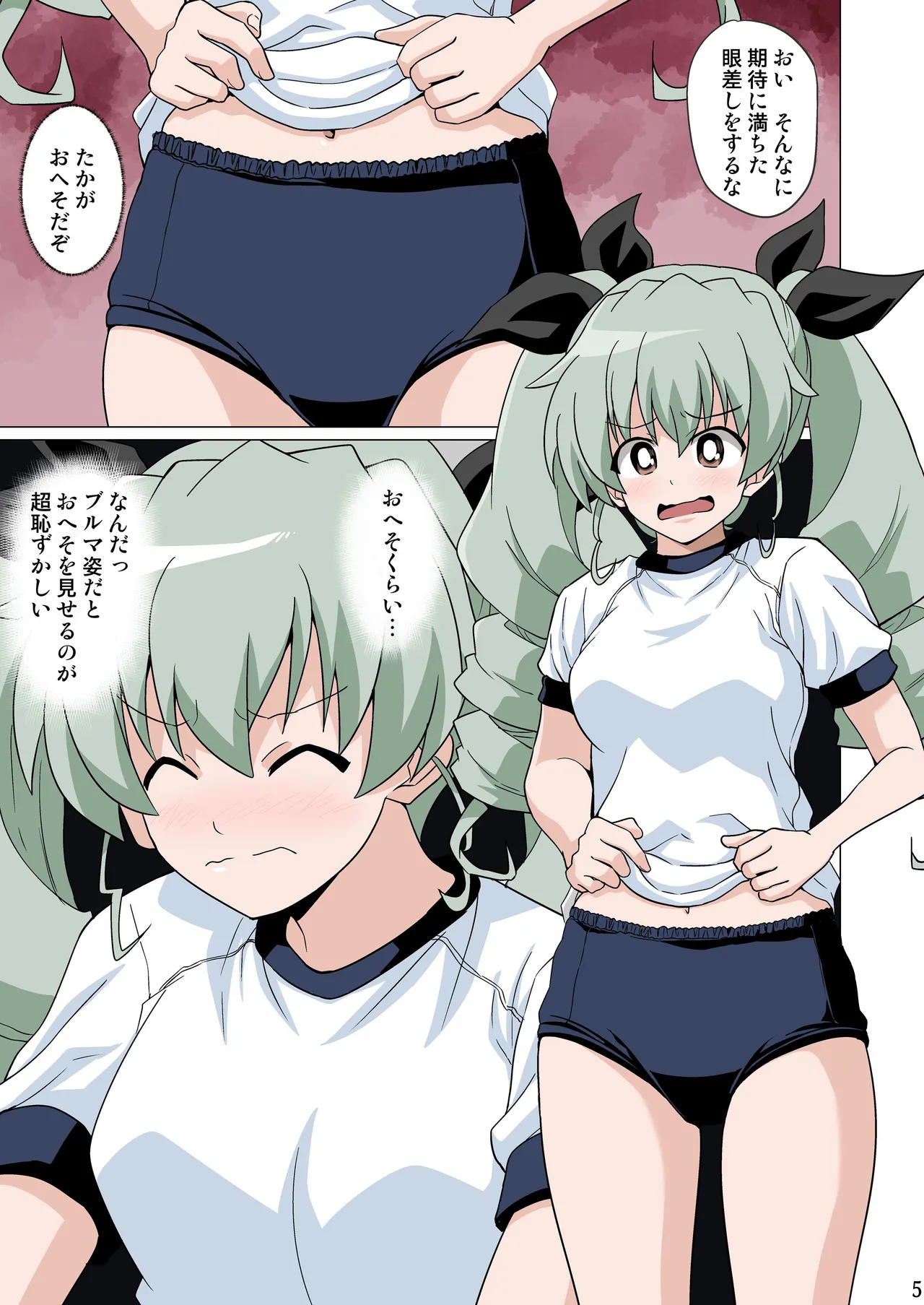 Preview page 5