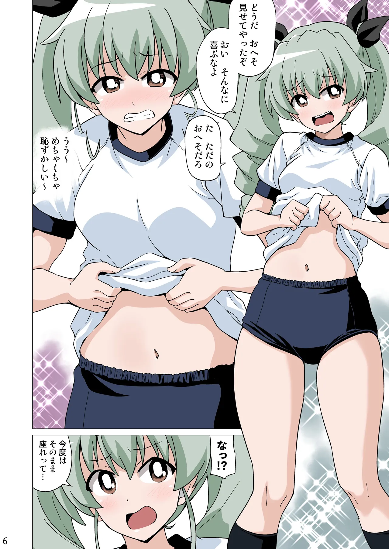 Preview page 6