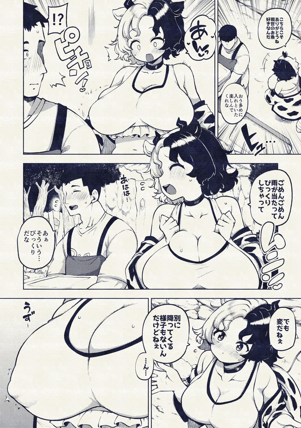 牛崎を乳搾り page 18 featuring urumi ushizaki touhou project parody - big breasts lactation hentai manga - read online free
