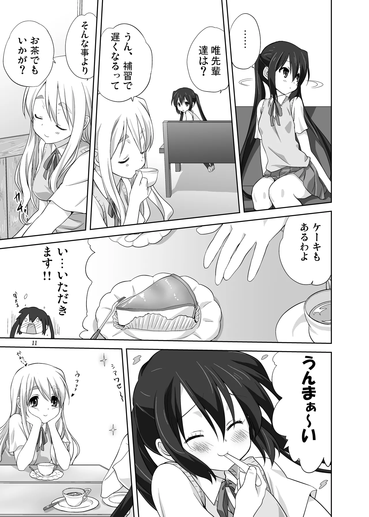 Mugi to Azu Zengohen page 11 featuring azusa nakano k-on parody - yuri females only hentai manga - read online free