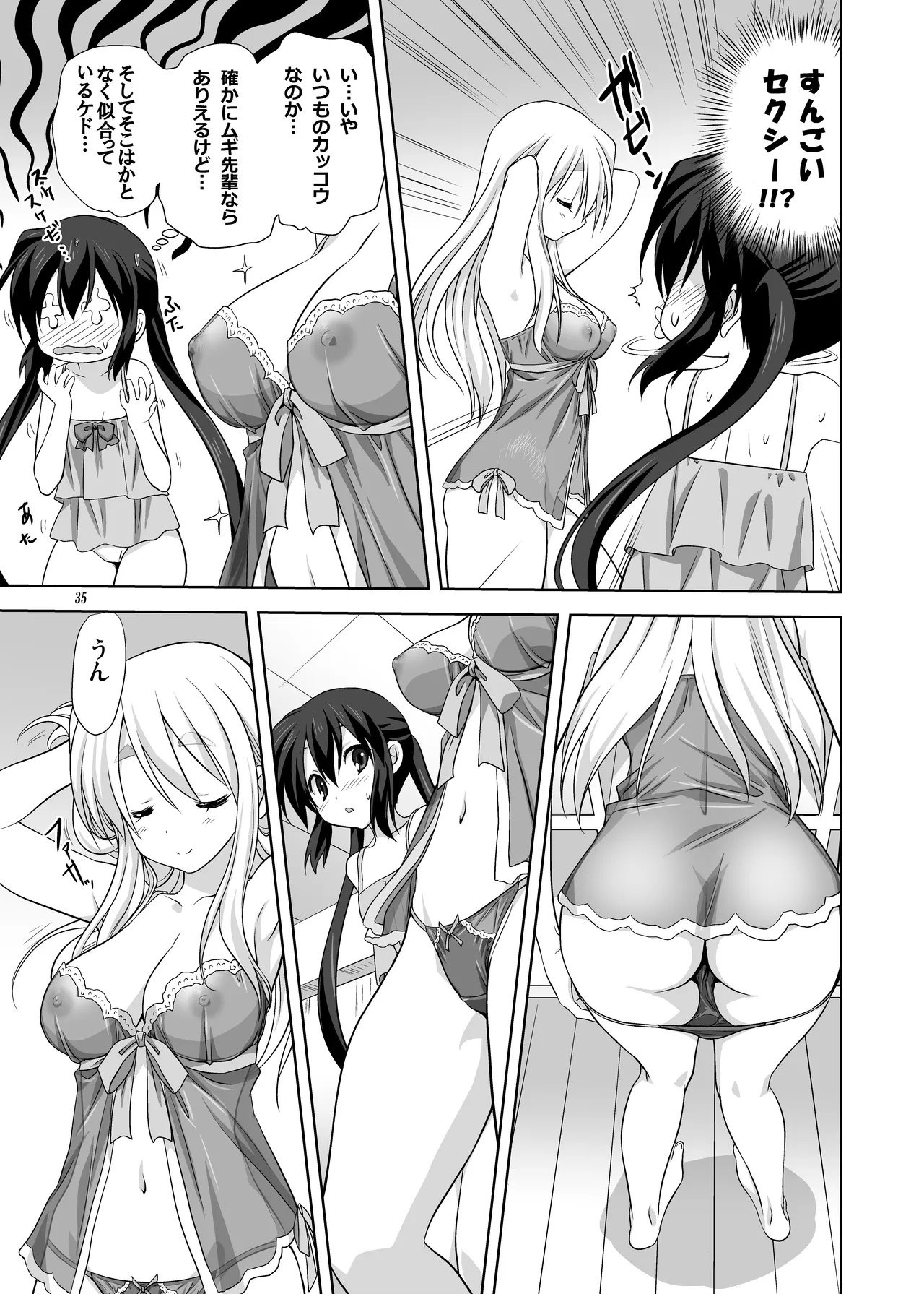 Mugi to Azu Zengohen page 35 featuring azusa nakano k-on parody - females only yuri hentai manga - read online free
