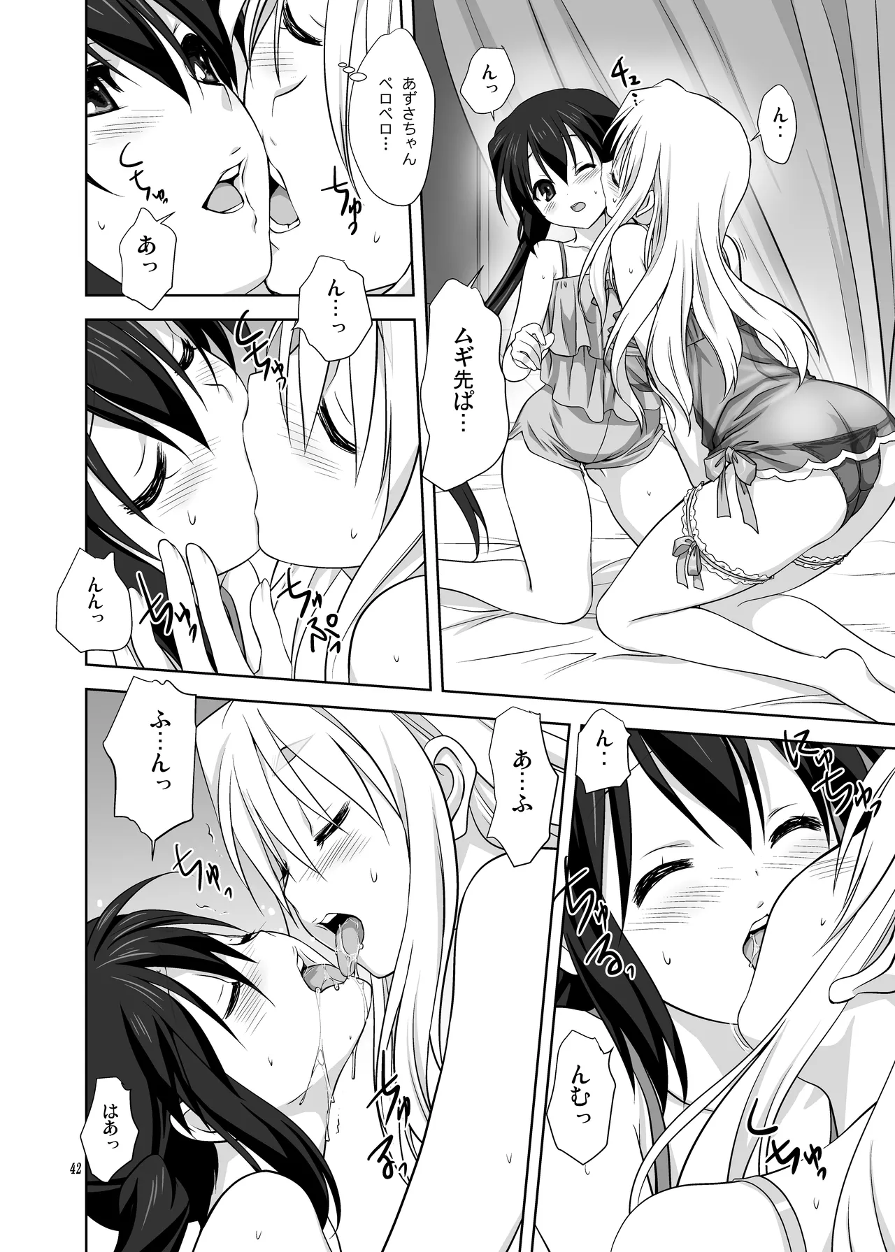 Mugi to Azu Zengohen page 42 featuring azusa nakano k-on parody - females only yuri hentai manga - read online free