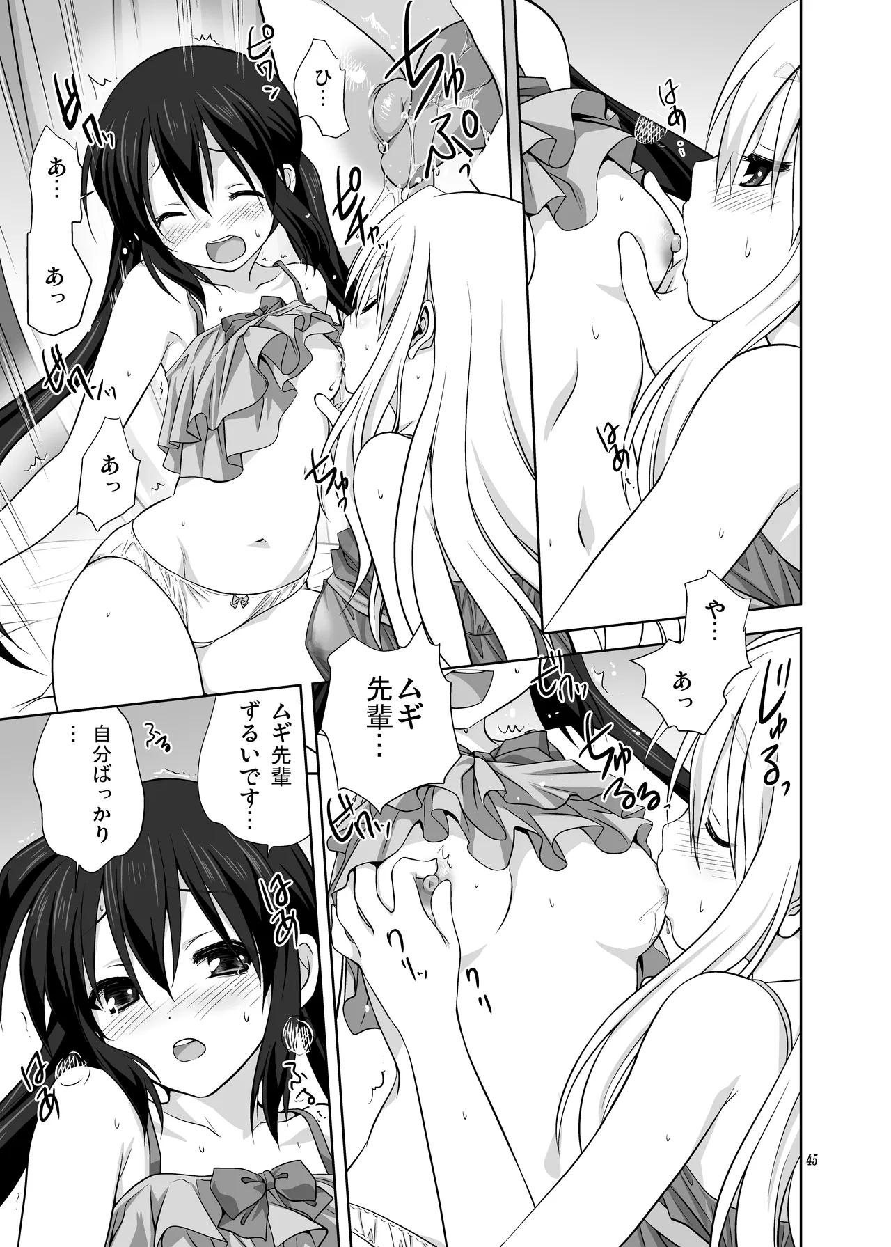Mugi to Azu Zengohen page 45 featuring azusa nakano k-on parody - females only yuri hentai manga - read online free