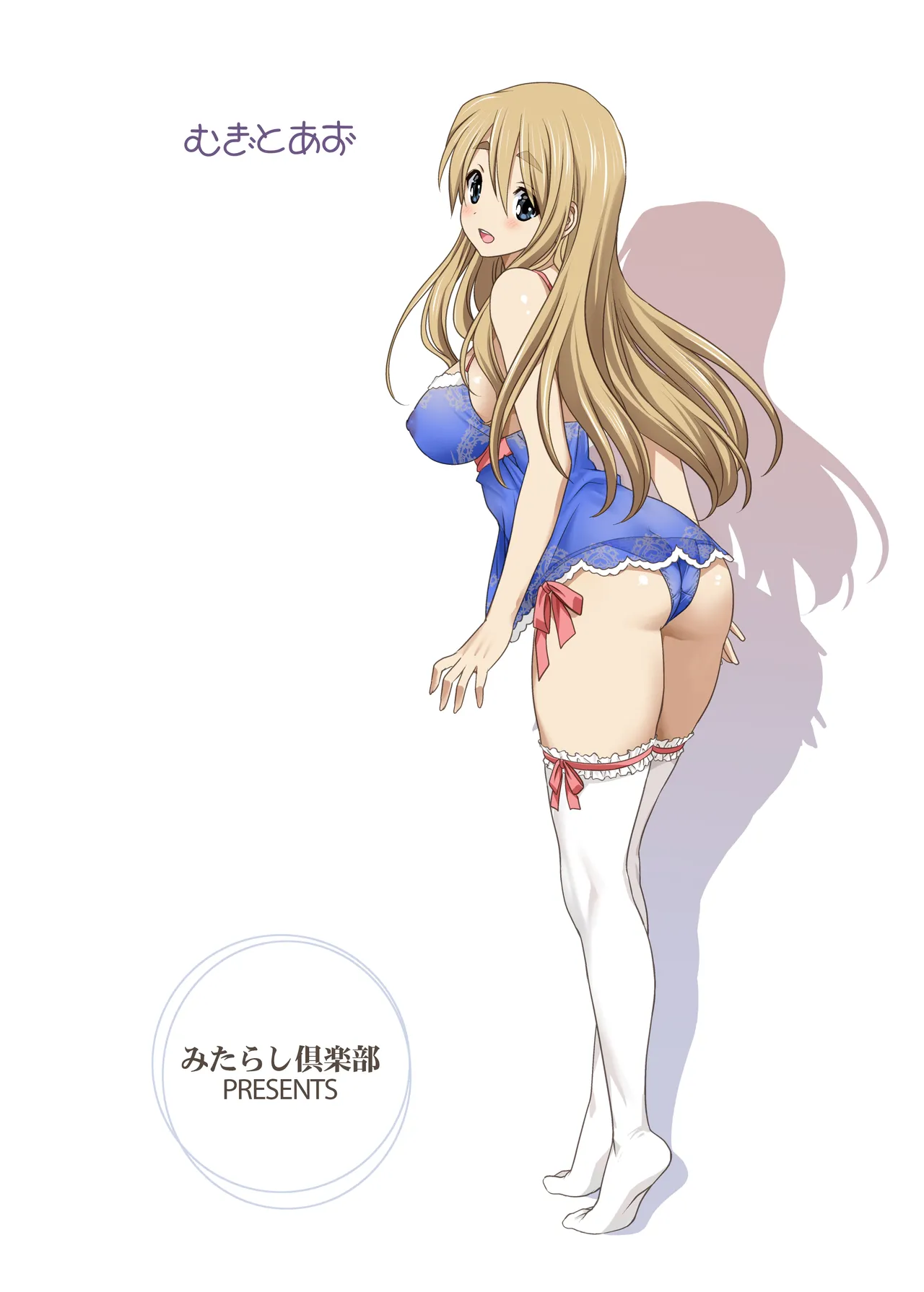 Mugi to Azu Zengohen page 71 featuring azusa nakano k-on parody - females only yuri hentai manga - read online free