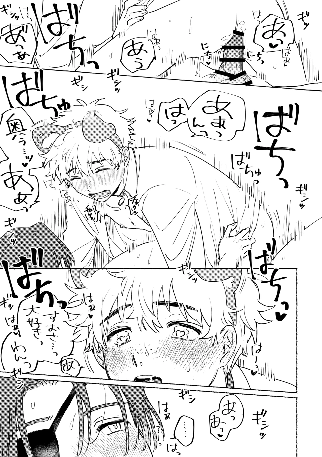 Lovely Present page 27 featuring hayato suo windbreaker parody - kemonomimi blowjob hentai manga - read online free