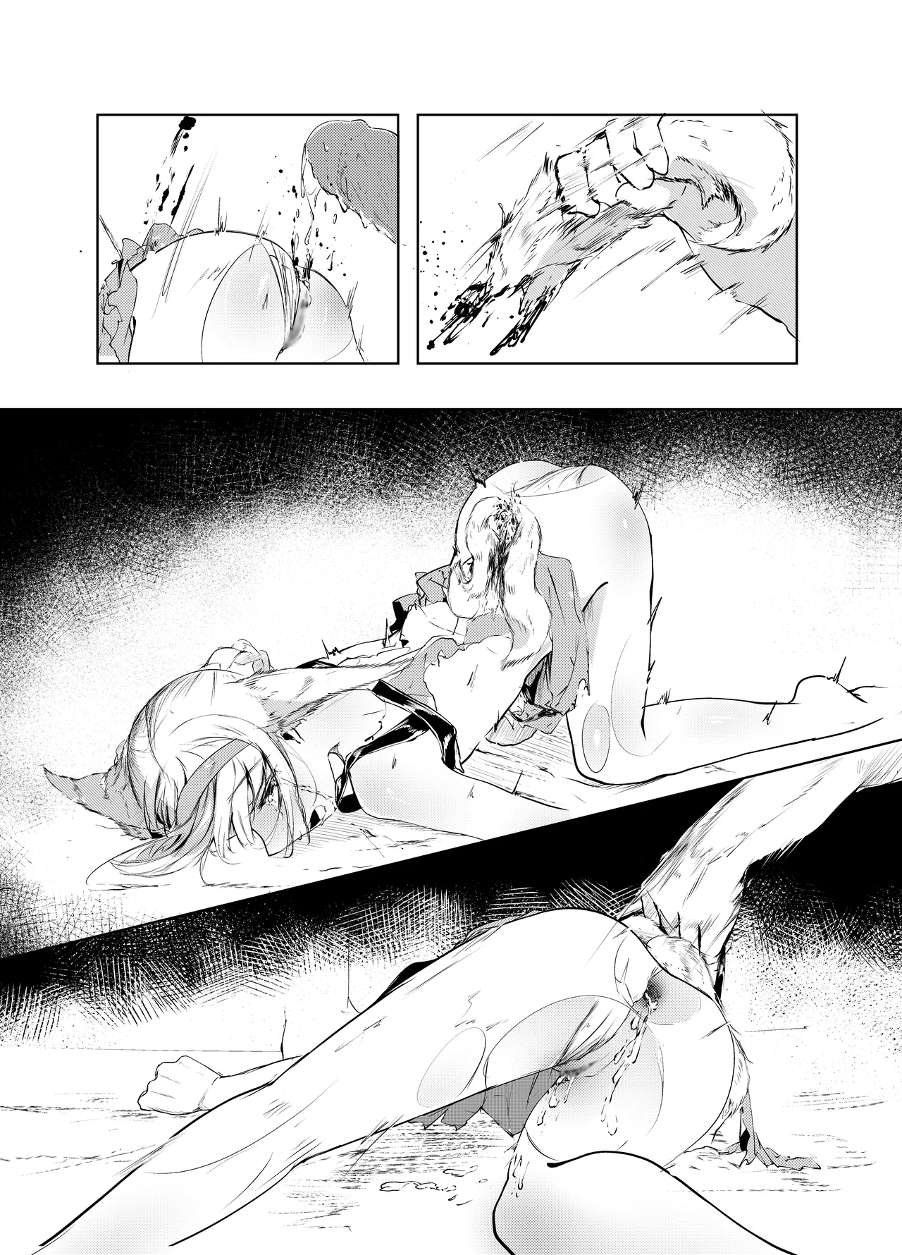 「皆の手」：吹き出し＆音文字無し - Page 27