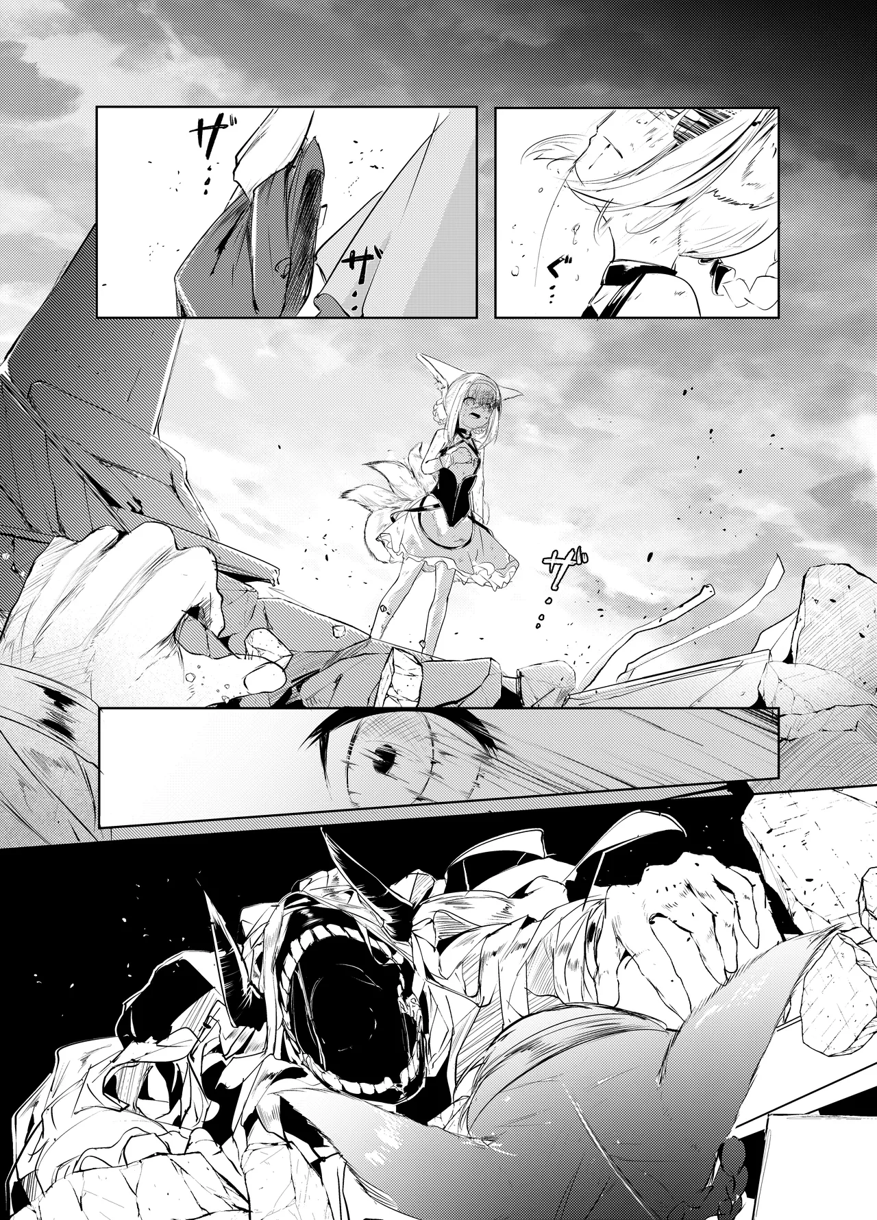 「皆の手」：吹き出し＆音文字無し page 9 featuring suzuran arknights parody - kemonomimi hentai manga - read online free