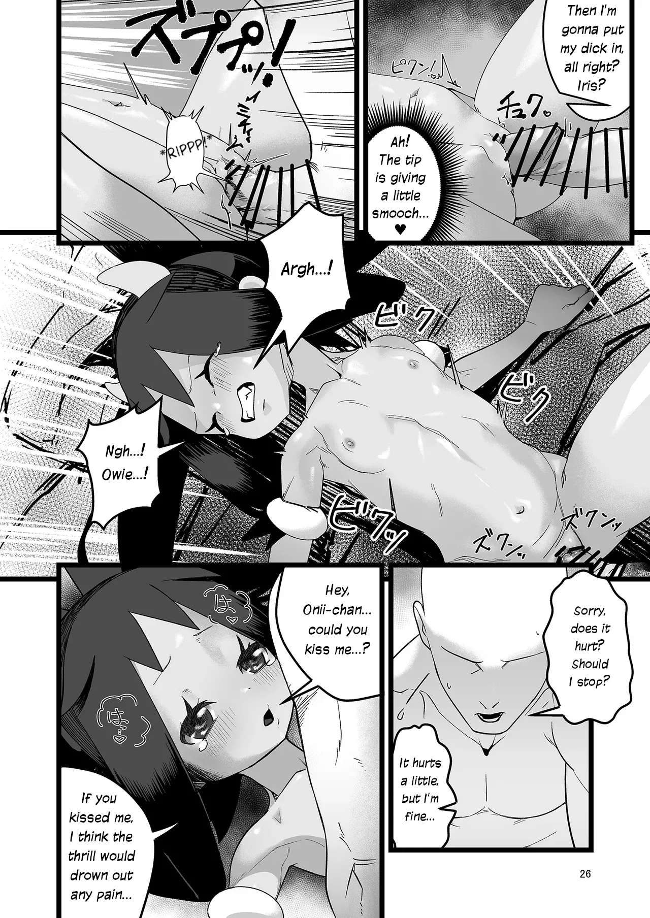 Iris to Ichaicha Suru Hon - Page 24