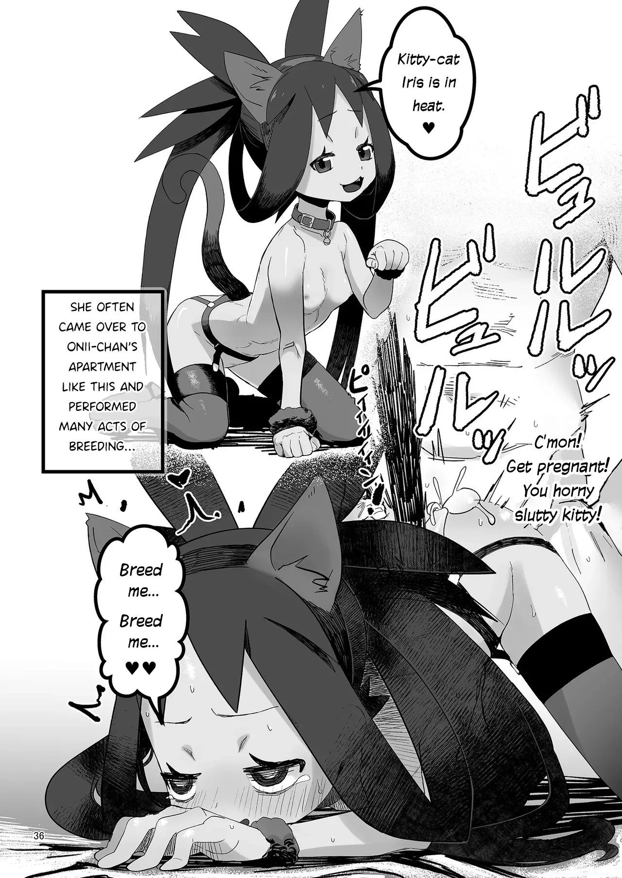 Iris to Ichaicha Suru Hon - Page 34