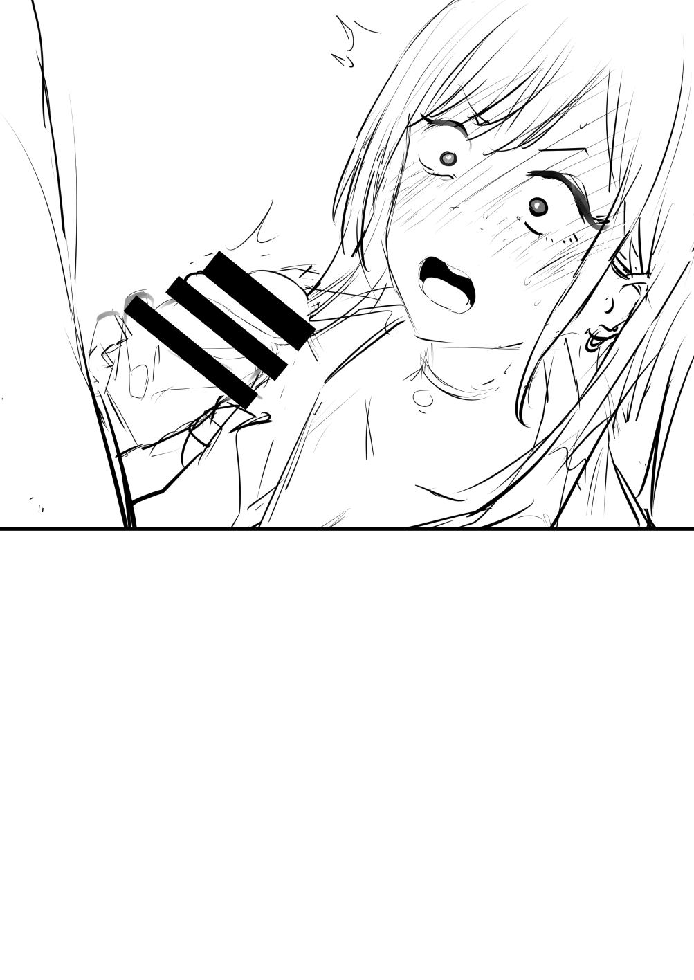 海夢 - Page 12