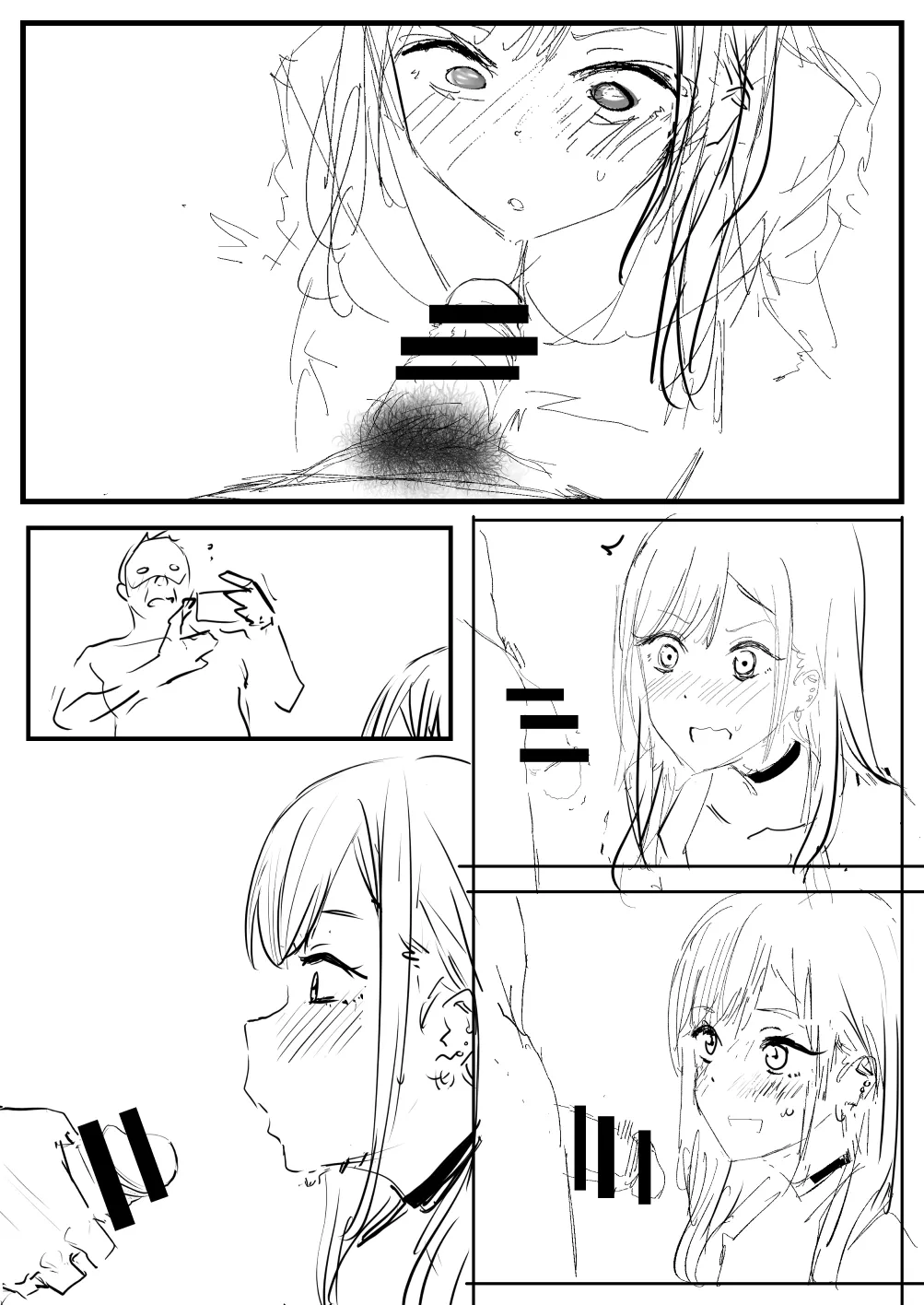 海夢 page 9 featuring marin kitagawa sono bisque doll wa koi o suru parody - old man schoolgirl uniform hentai manga - read online free