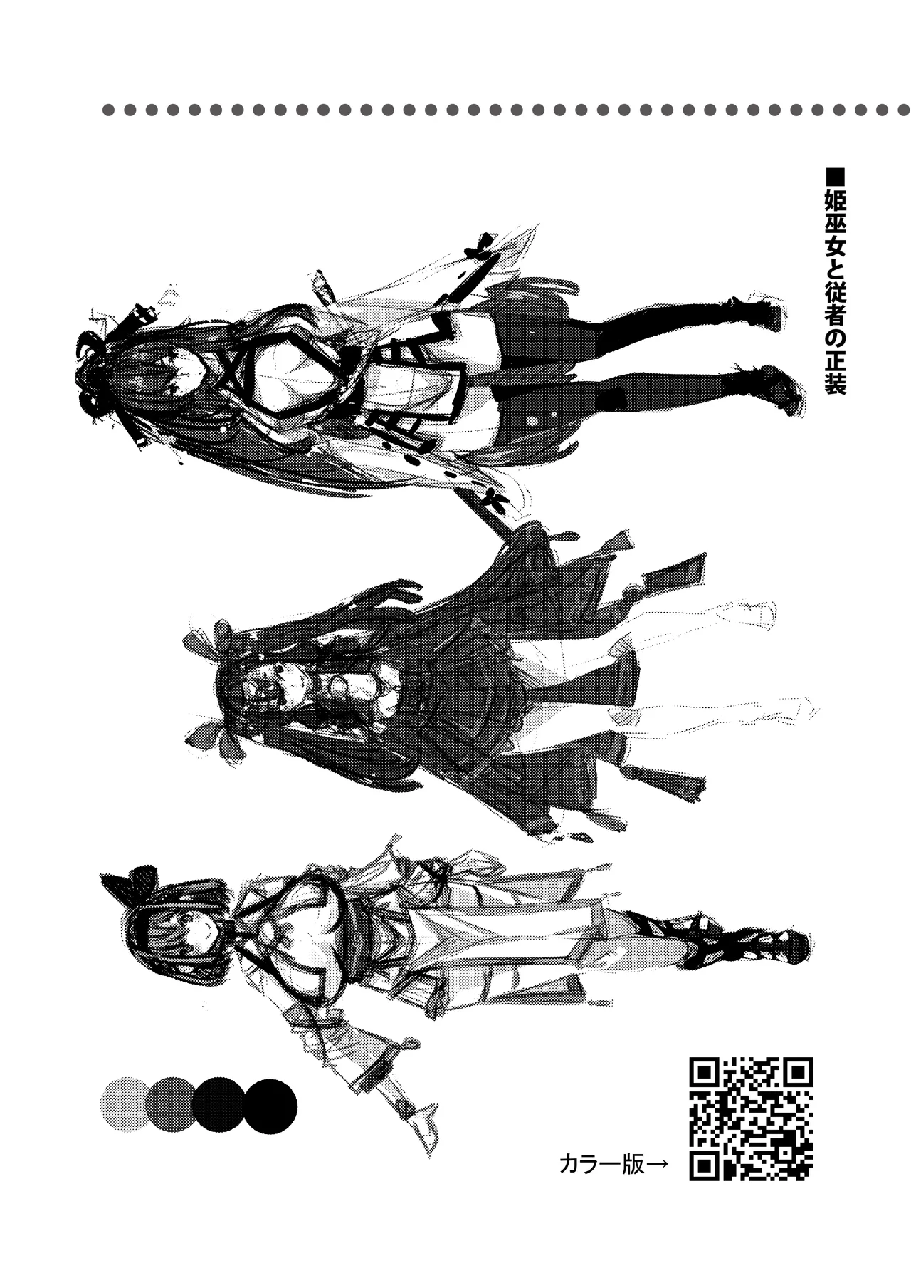 Milk Enikki page 32 original parody - big breasts multi-work series hentai manga - read online free