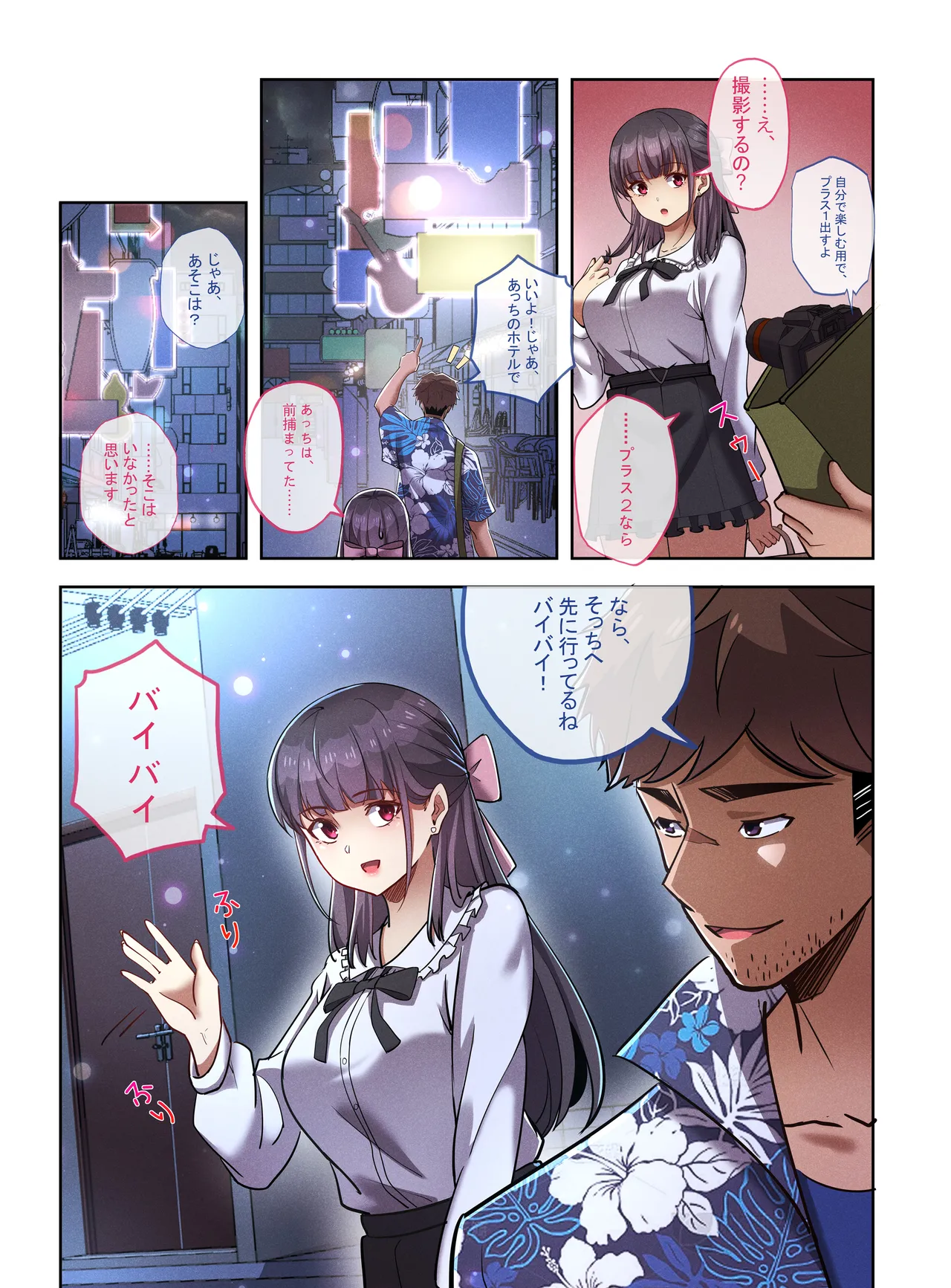 Preview page 5