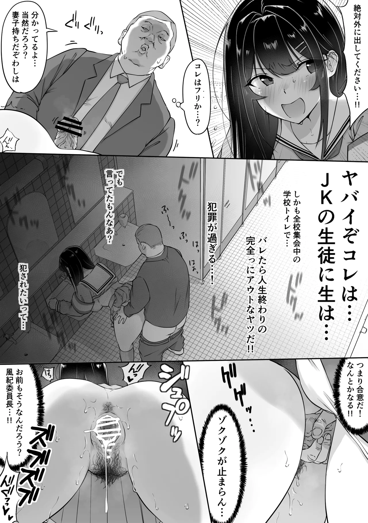 Tokumeisei Kou BOX Bangai Hen Tutorial Jouei Hen & Hajimete no Gravure Satsuei Hen page 27 original parody - big breasts multi-work series hentai manga - read online free