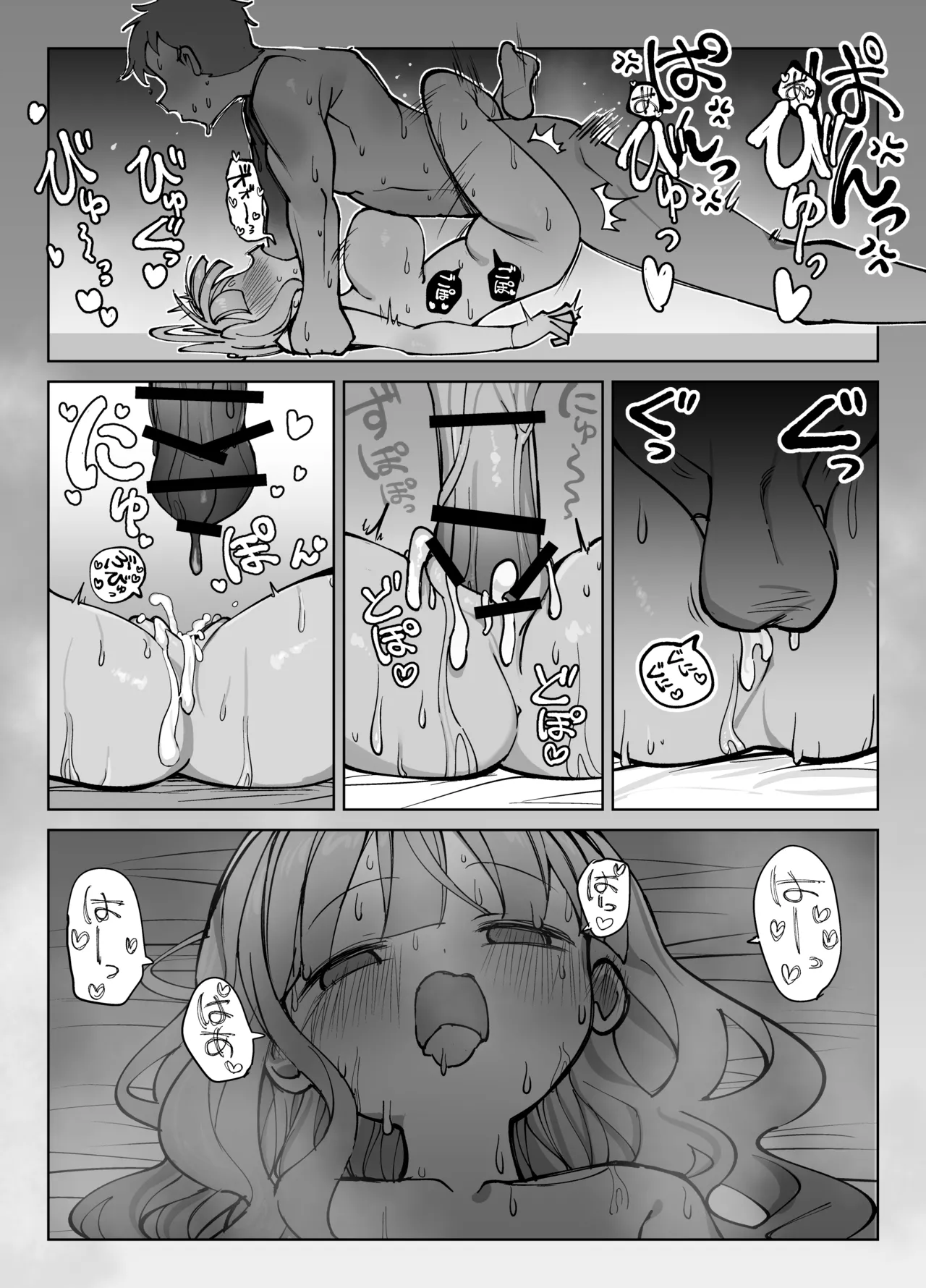 Nama Onaho Senpai page 37 original parody - big breasts nakadashi hentai manga - read online free