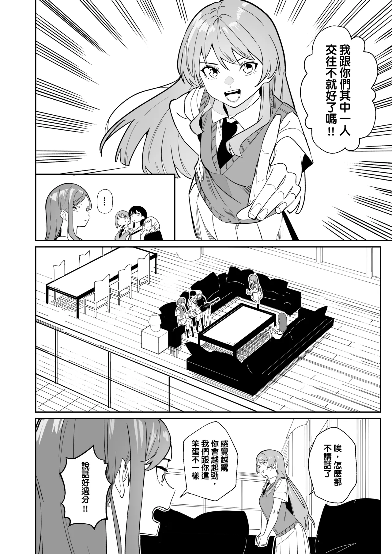 One Day Girlfriend page 13 featuring soyo nagasaki bang dream parody - yuri kissing hentai manga - read online free