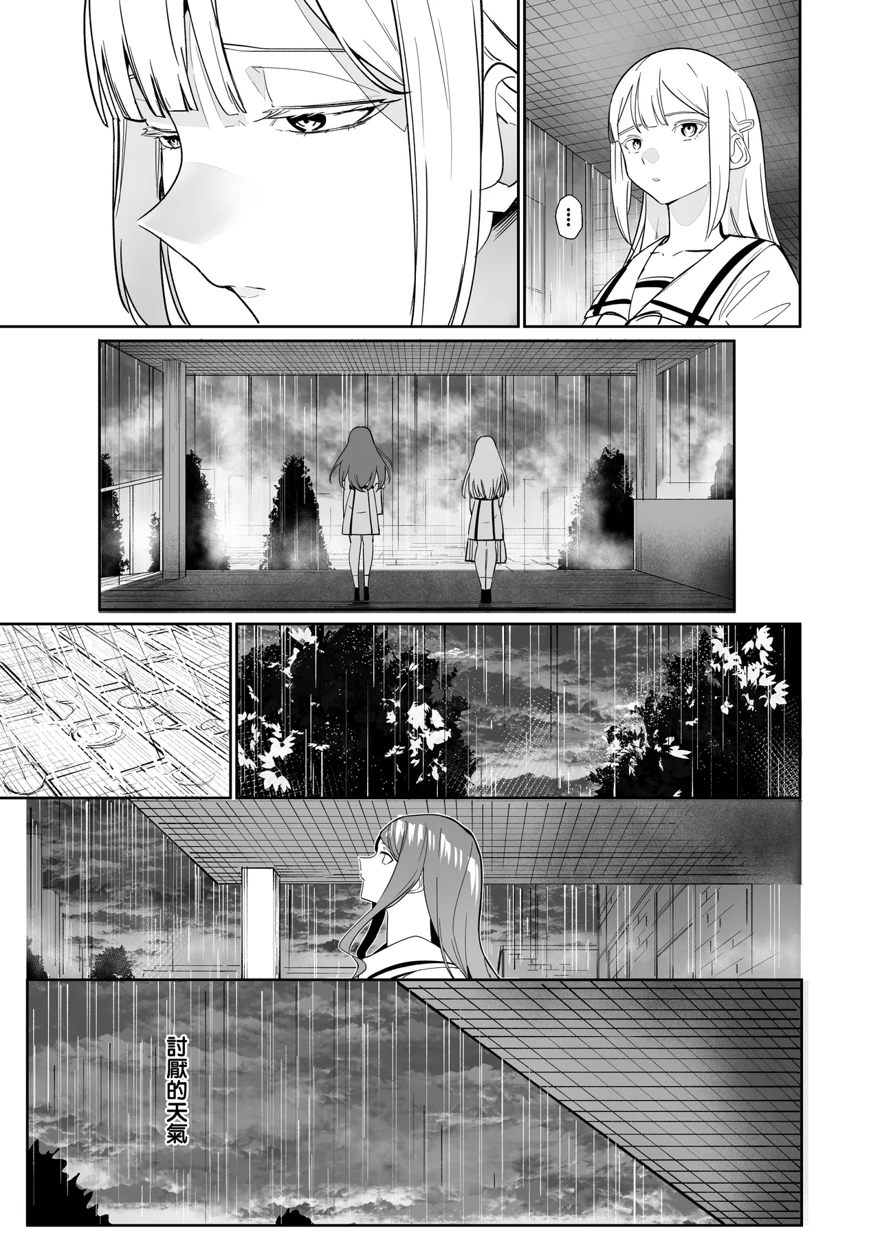 One Day Girlfriend page 30 featuring soyo nagasaki bang dream parody - yuri kissing hentai manga - read online free