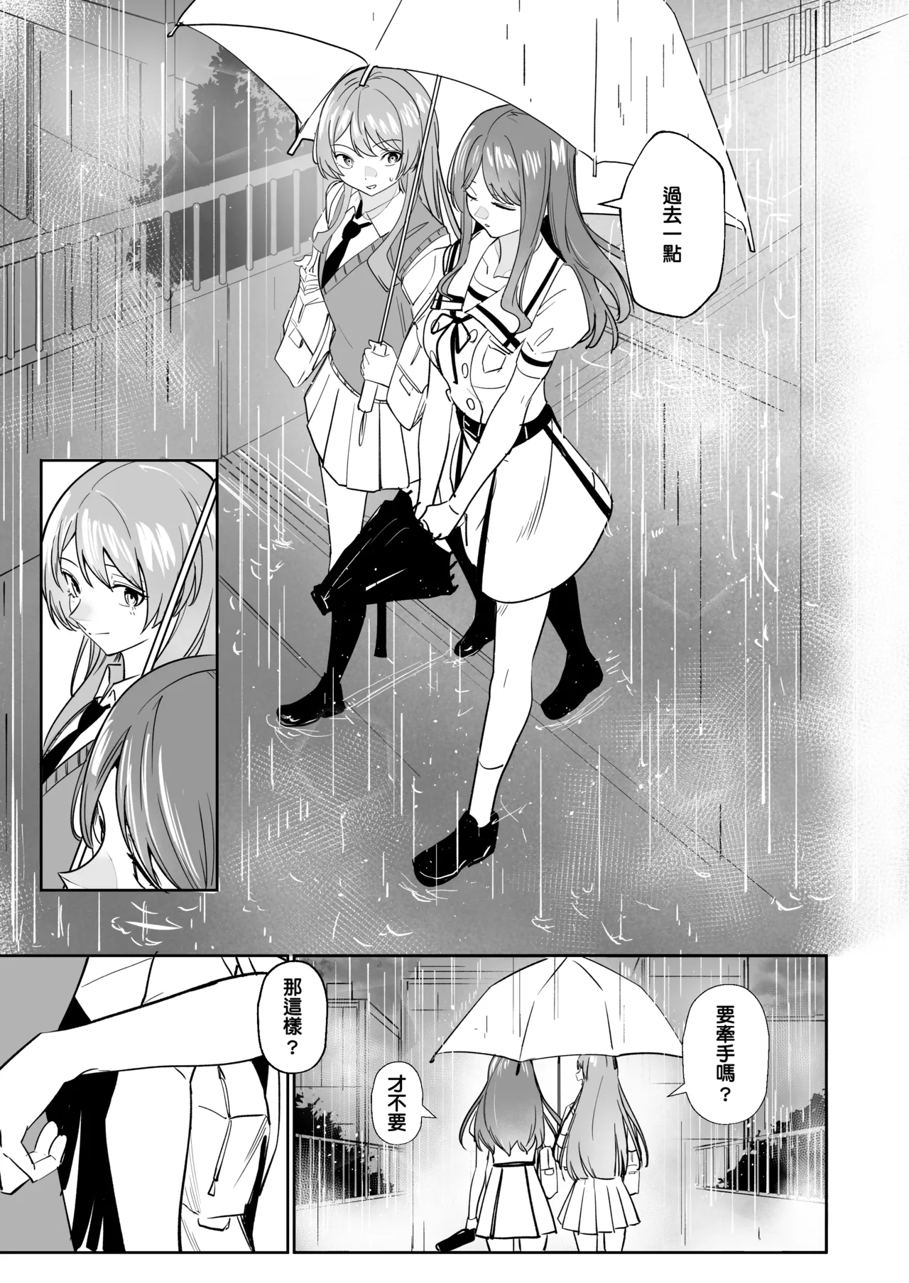 One Day Girlfriend page 42 featuring anon chihaya bang dream parody - kissing cunnilingus hentai manga - read online free