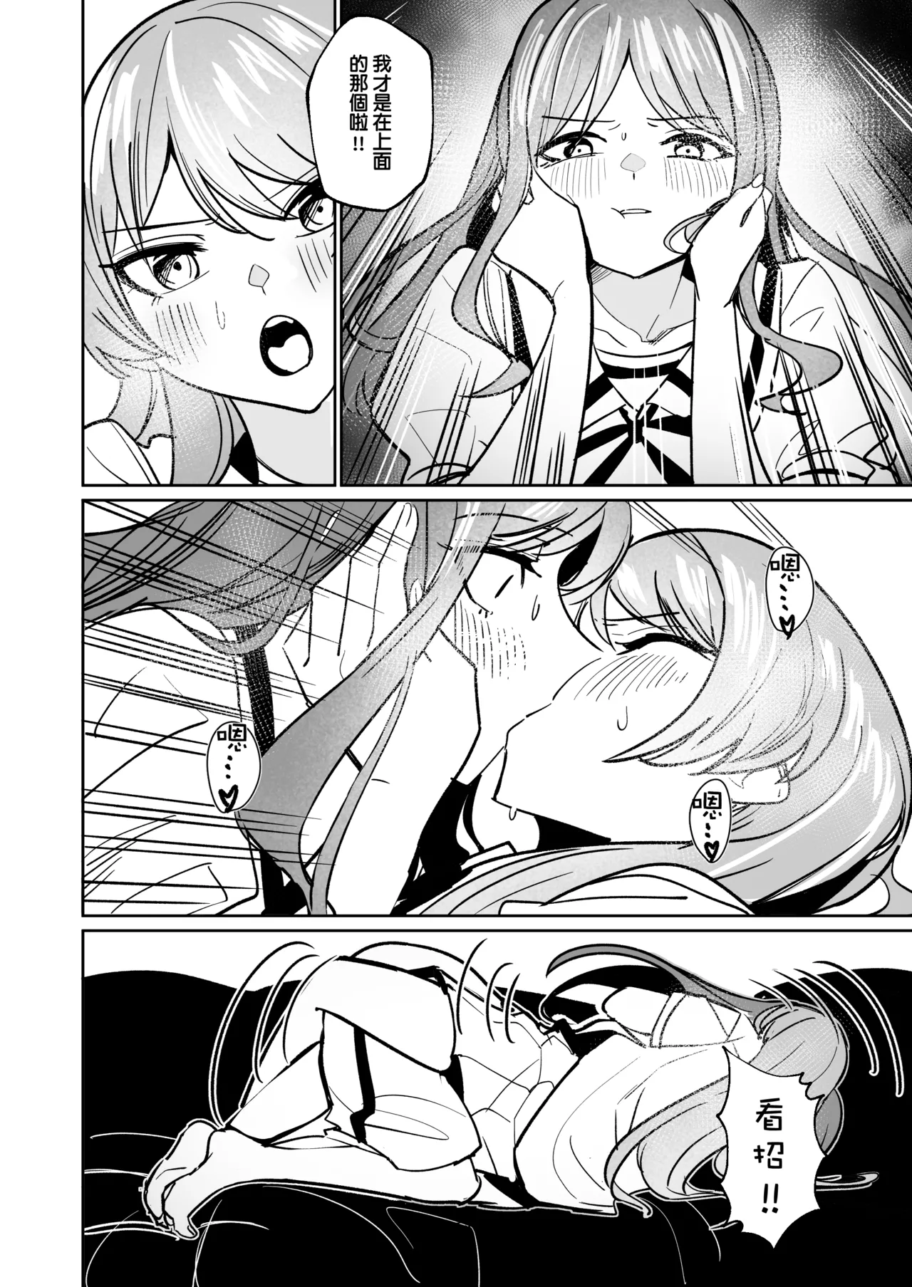 One Day Girlfriend page 57 featuring soyo nagasaki bang dream parody - yuri kissing hentai manga - read online free