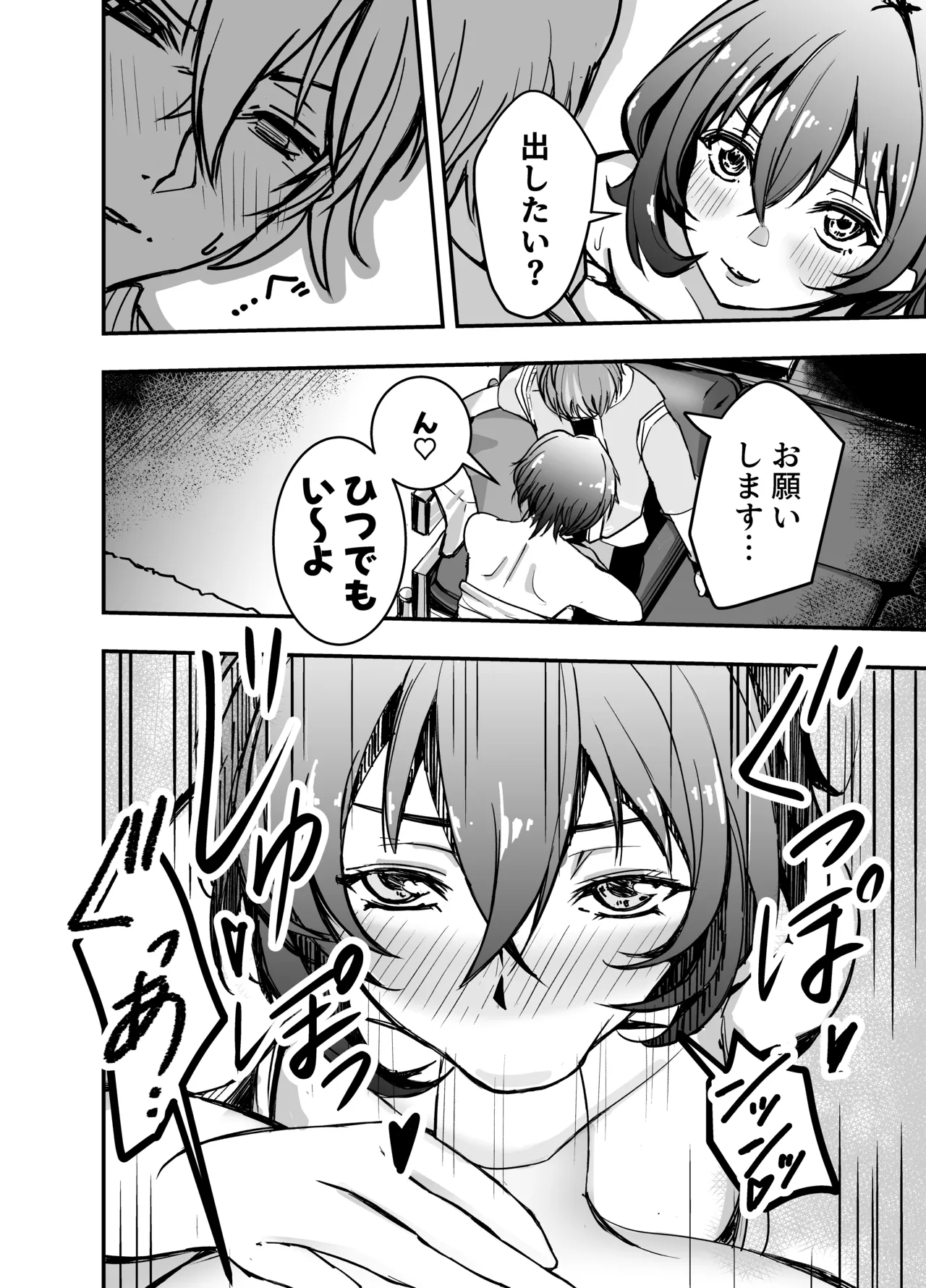 Kyou wa Docchi no Heya de Suru? page 13 featuring belle zenless zone zero parody - squirting nakadashi hentai manga - read online free