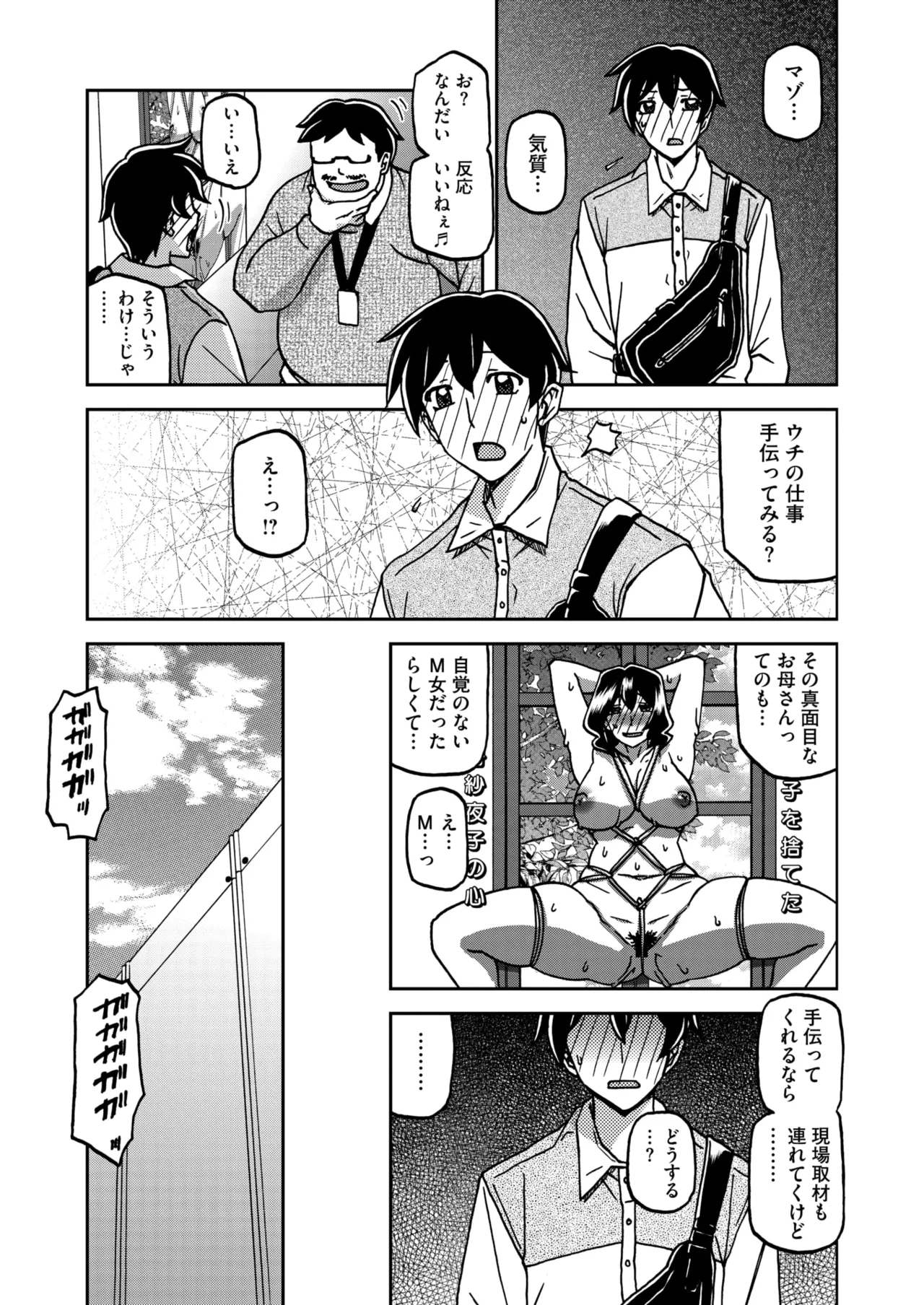 COMIC HOTMiLK Koime Vol. 51 page 42 - nakadashi beauty mark hentai manga - read online free