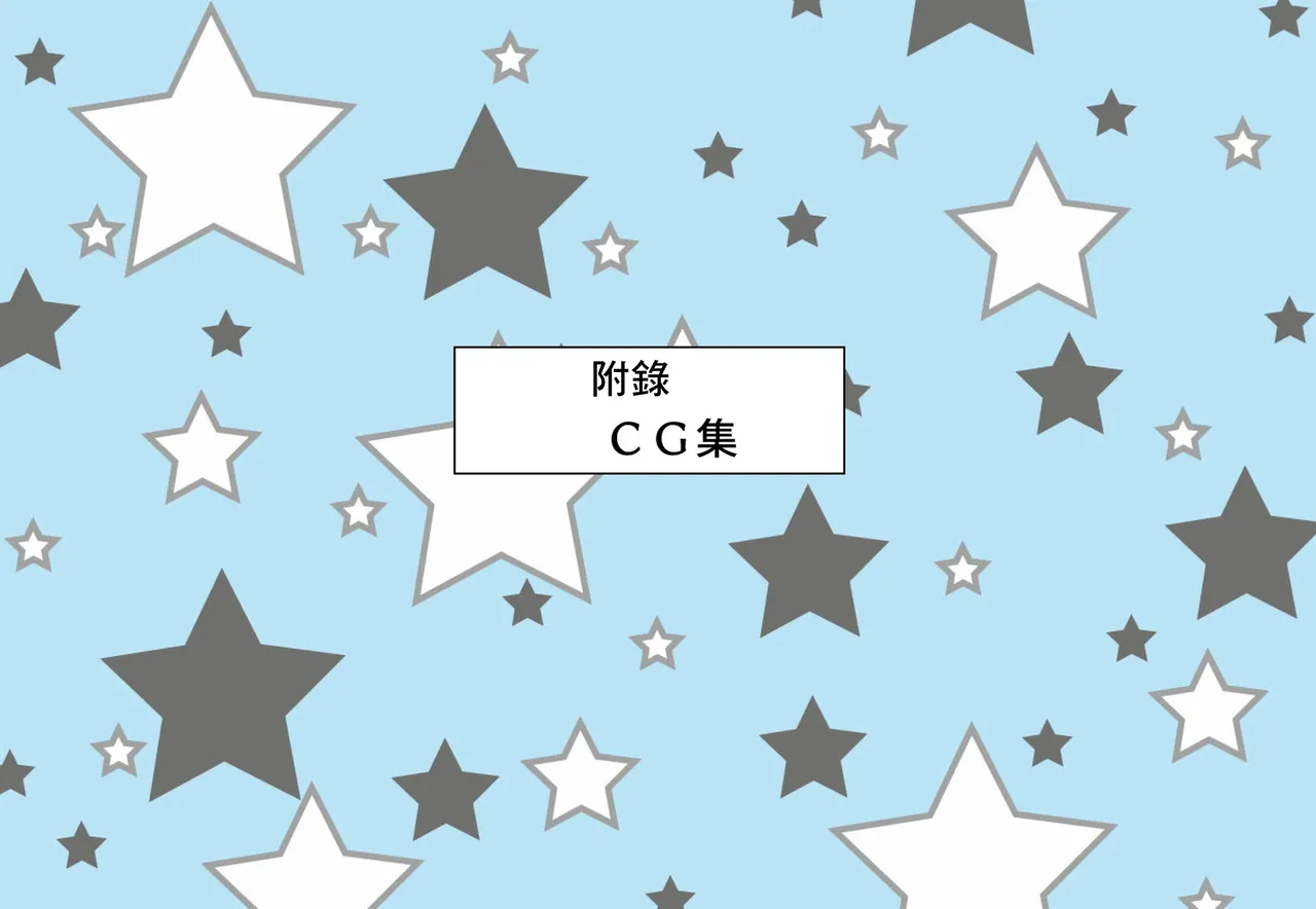 Kanojo no Kimajime na Haha ni Seiyoku Shori ni Tsukawaretemasu | 我被女朋友的正經老媽拿來當成了洩欲工具 page 51 - big breasts hairy hentai manga - read online free