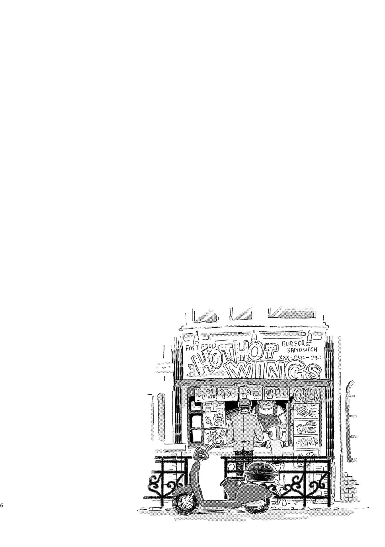 Shitodo ni Kogareru | Dripping Wet and Burning - Page 5