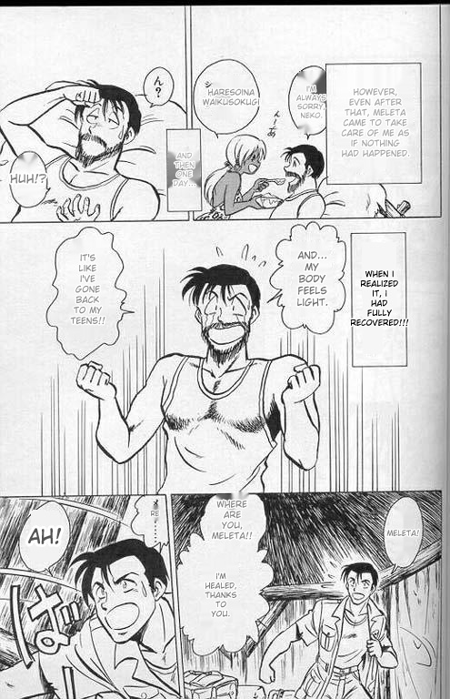 Player S page 146 original parody - rough translation collar hentai manga - read online free