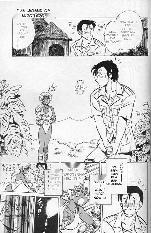 Player S page 148 original parody - piercing sex toys hentai manga - read online free