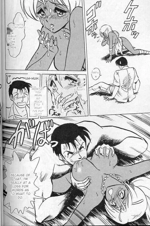 Player S page 151 original parody - piercing sex toys hentai manga - read online free