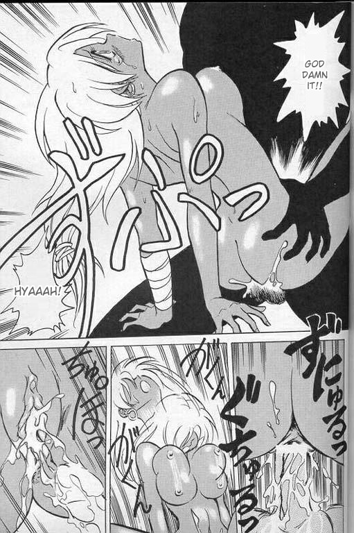 Player S - Page 154