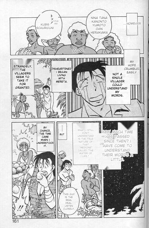 Player S page 158 original parody - rough translation collar hentai manga - read online free