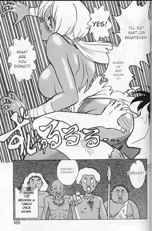 Player S page 162 original parody - piercing sex toys hentai manga - read online free