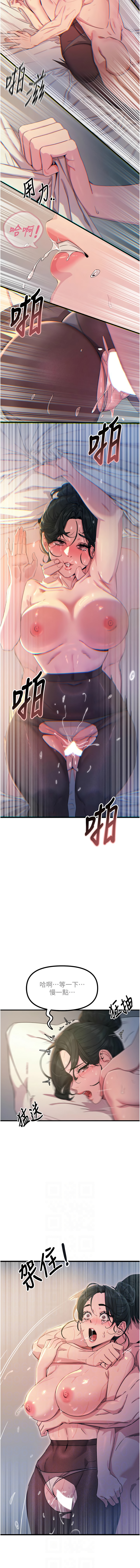 恶次人生 | 惡次人生 1-14 page 163 - big breasts webtoon hentai manga - read online free