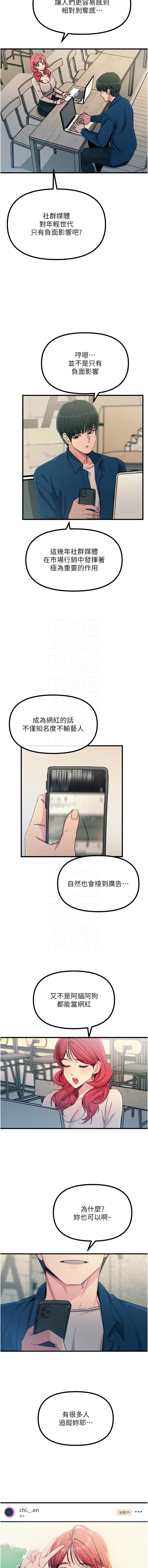恶次人生 | 惡次人生 1-14 page 216 - big breasts webtoon hentai manga - read online free