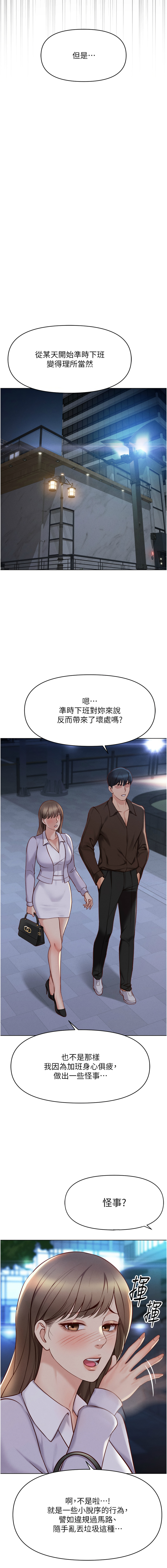 魯蛇社畜的金手指 1-10 page 113 - big breasts webtoon hentai manga - read online free