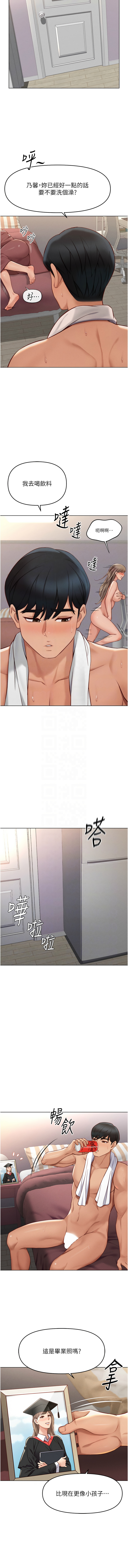 魯蛇社畜的金手指 1-10 page 163 - big breasts webtoon hentai manga - read online free