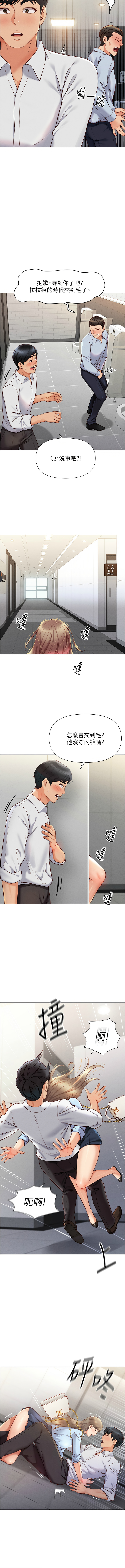 魯蛇社畜的金手指 1-10 page 17 - big breasts webtoon hentai manga - read online free