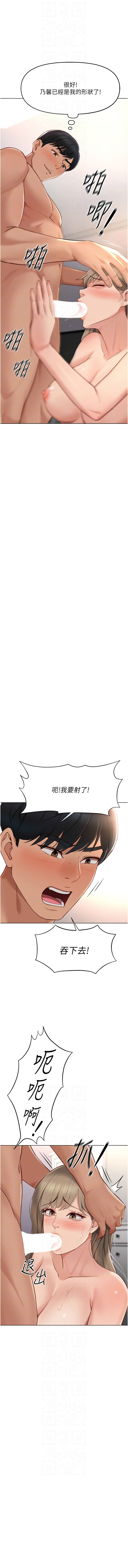魯蛇社畜的金手指 1-10 page 177 - big breasts webtoon hentai manga - read online free